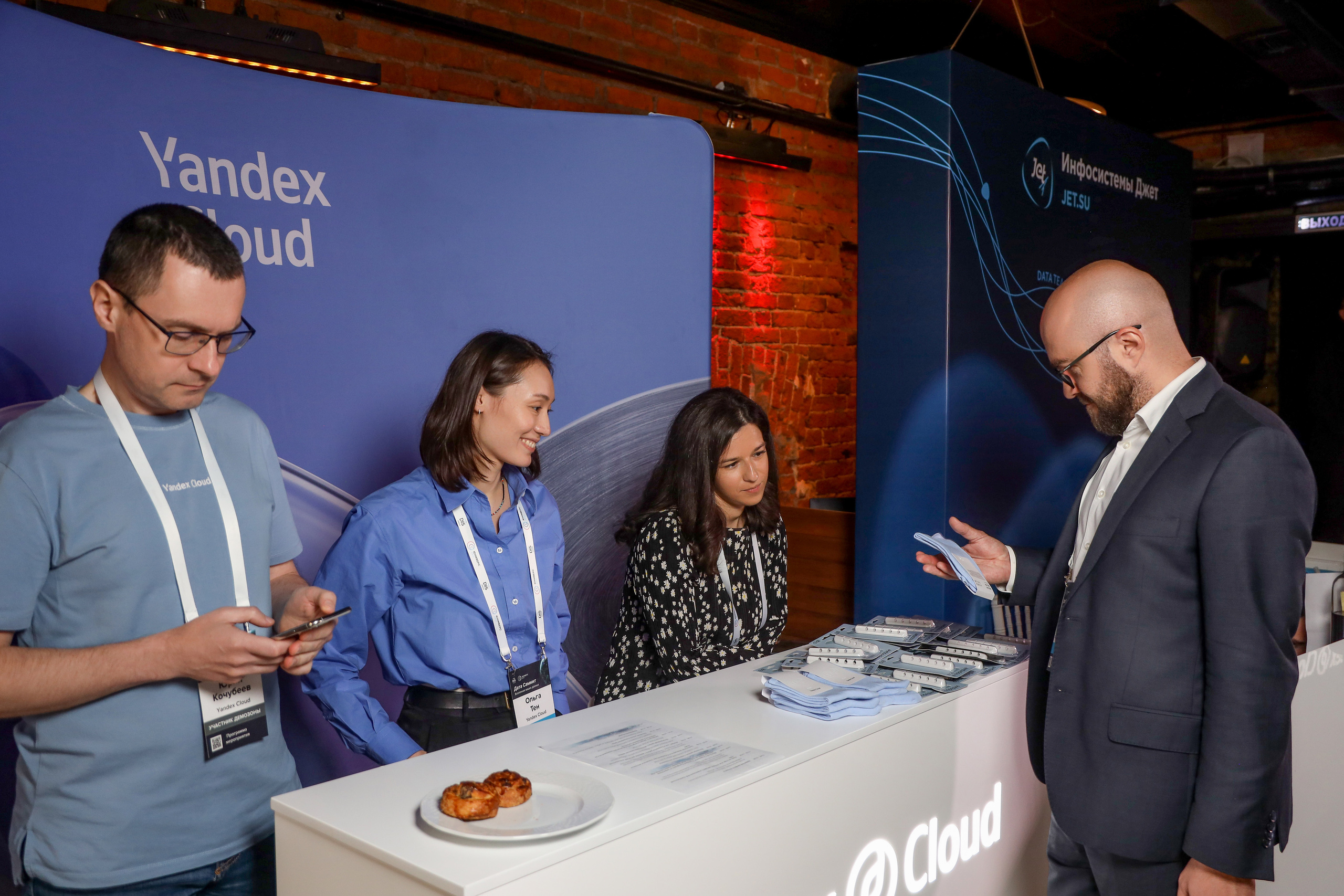 Дата Саммит. Фотограф Антон Чупринин