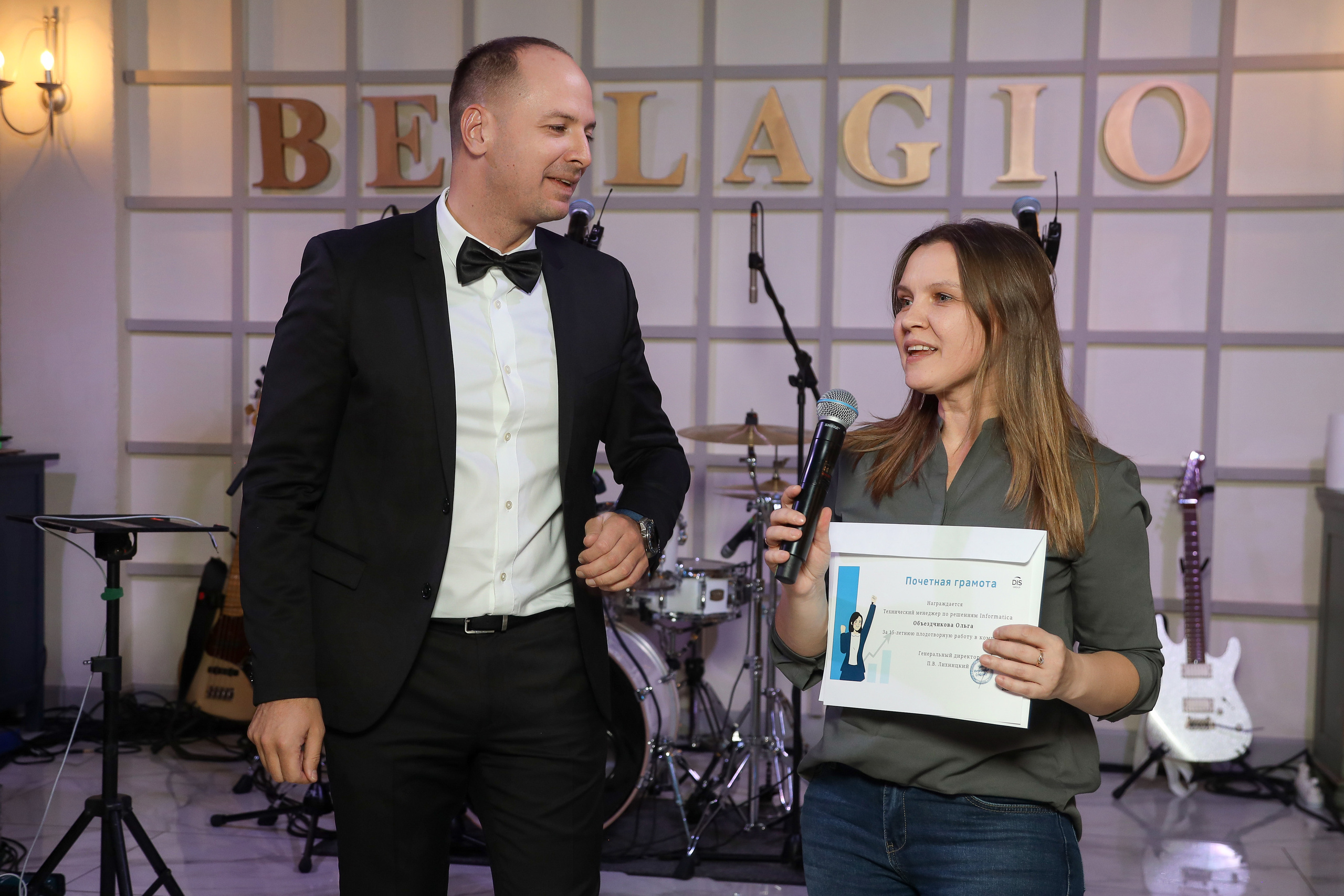 Dis Group 22.12.22. Фотограф Антон Чупринин