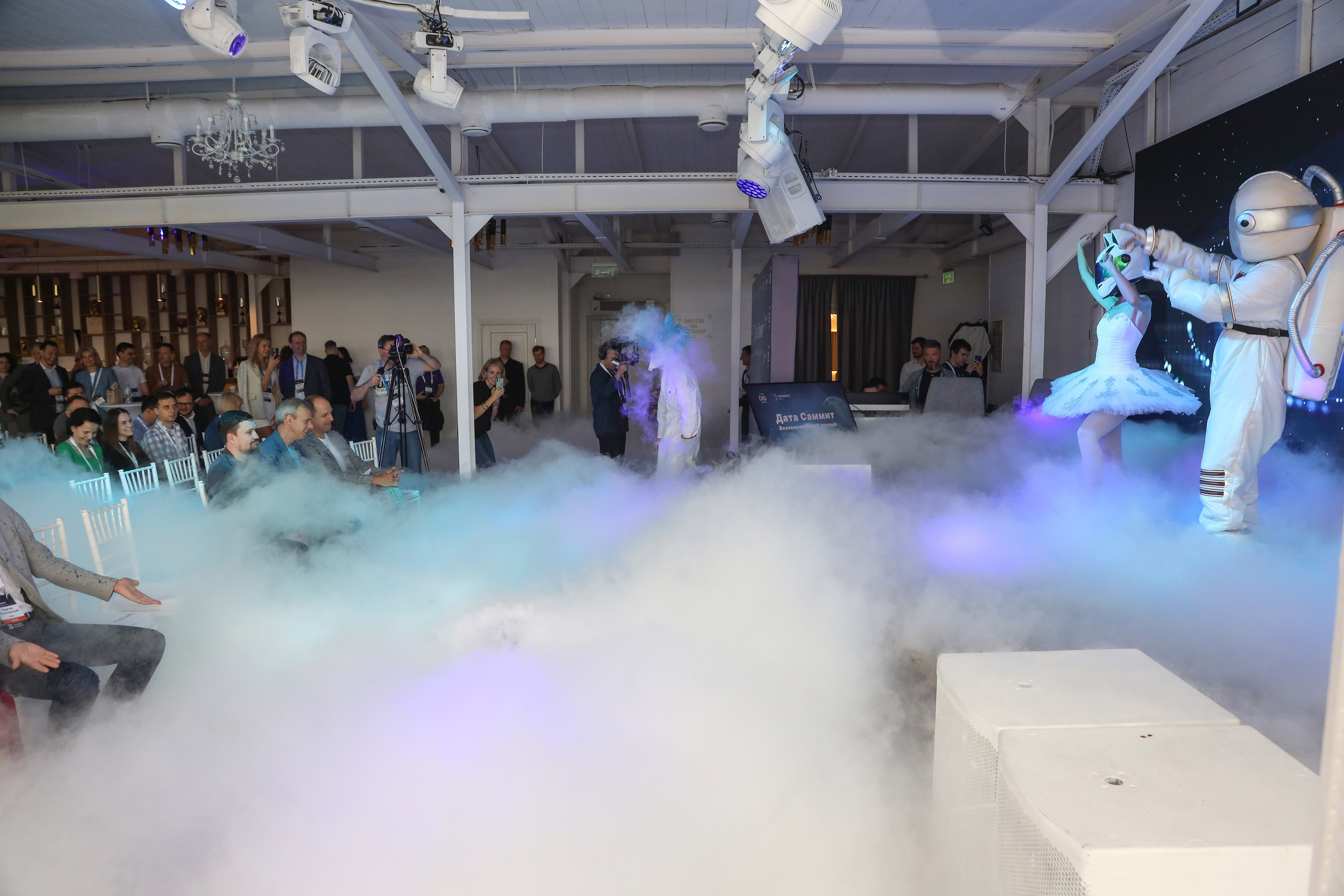 Дата Саммит. Фотограф Антон Чупринин