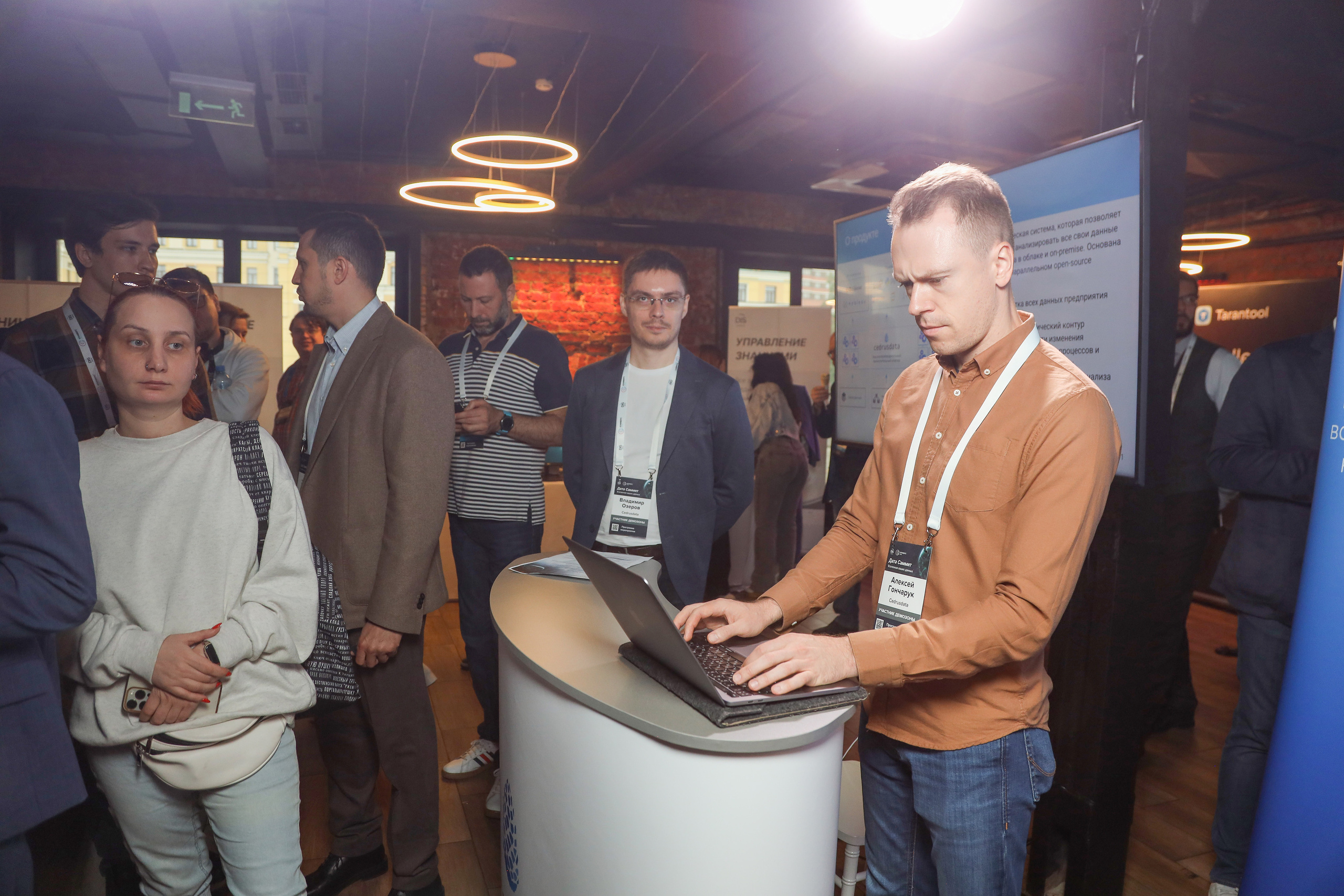 Дата Саммит. Фотограф Антон Чупринин