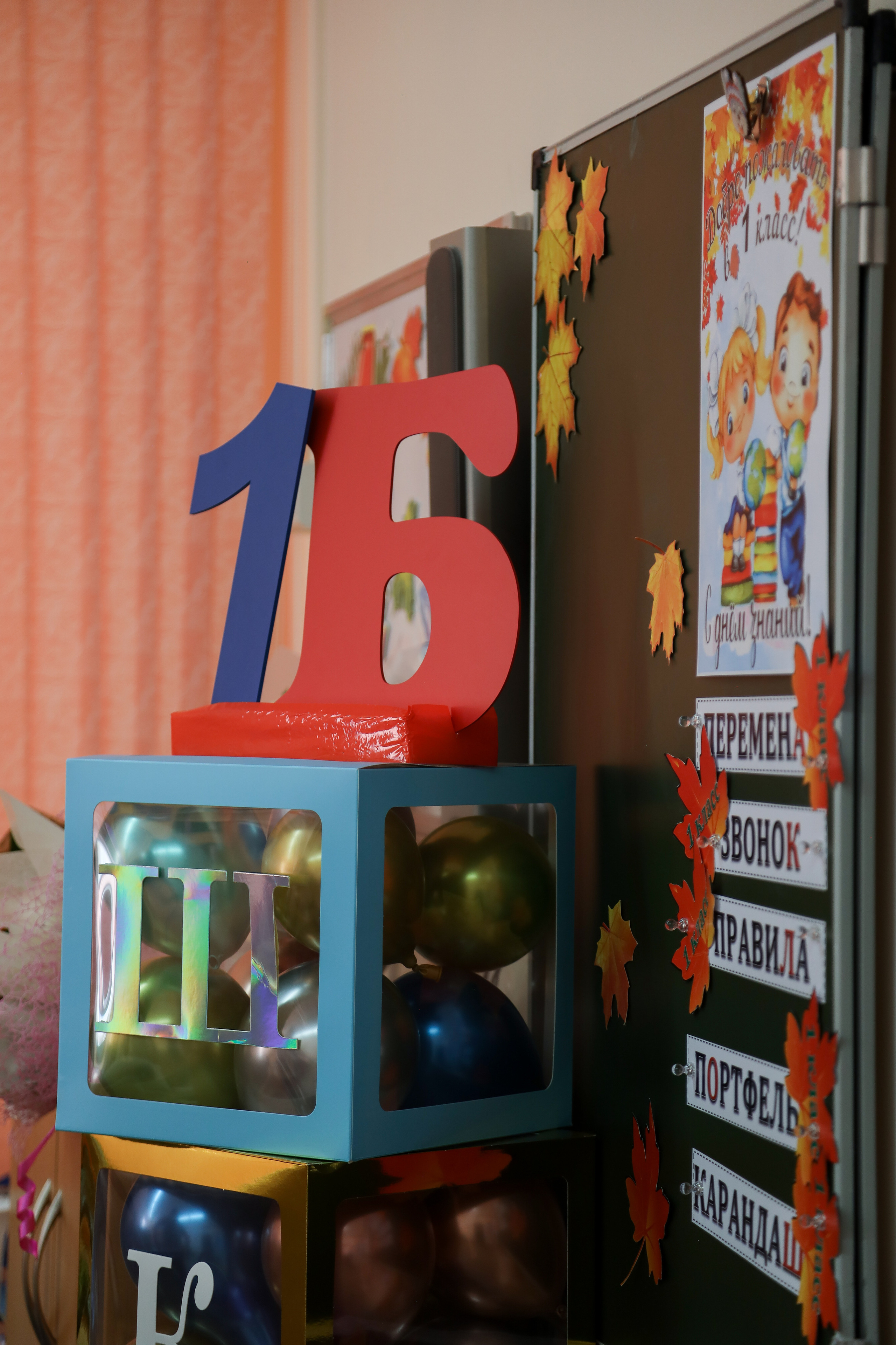 1 сентября. Фотограф Антон Чупринин