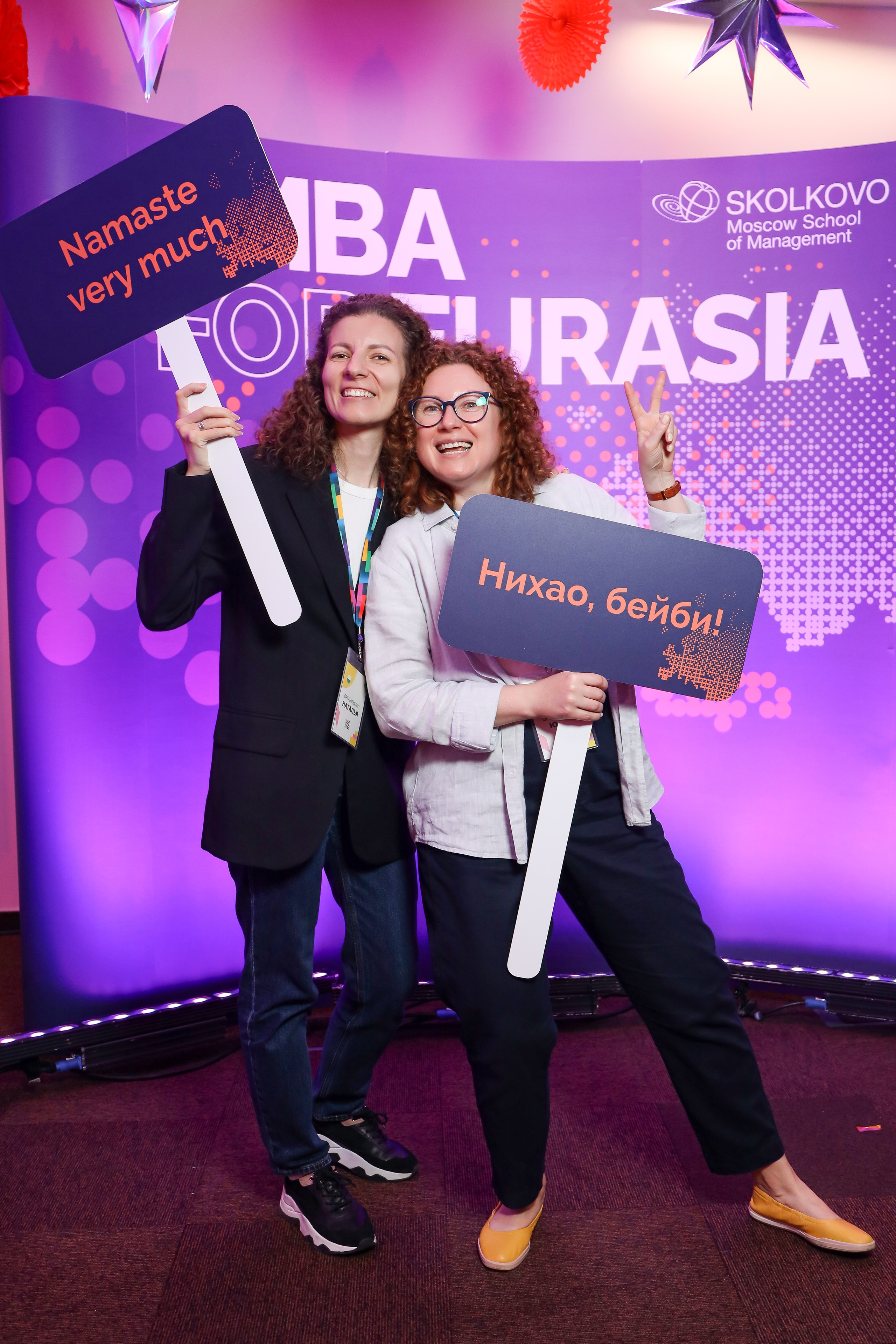 EMBA Сколково. Фотограф Антон Чупринин