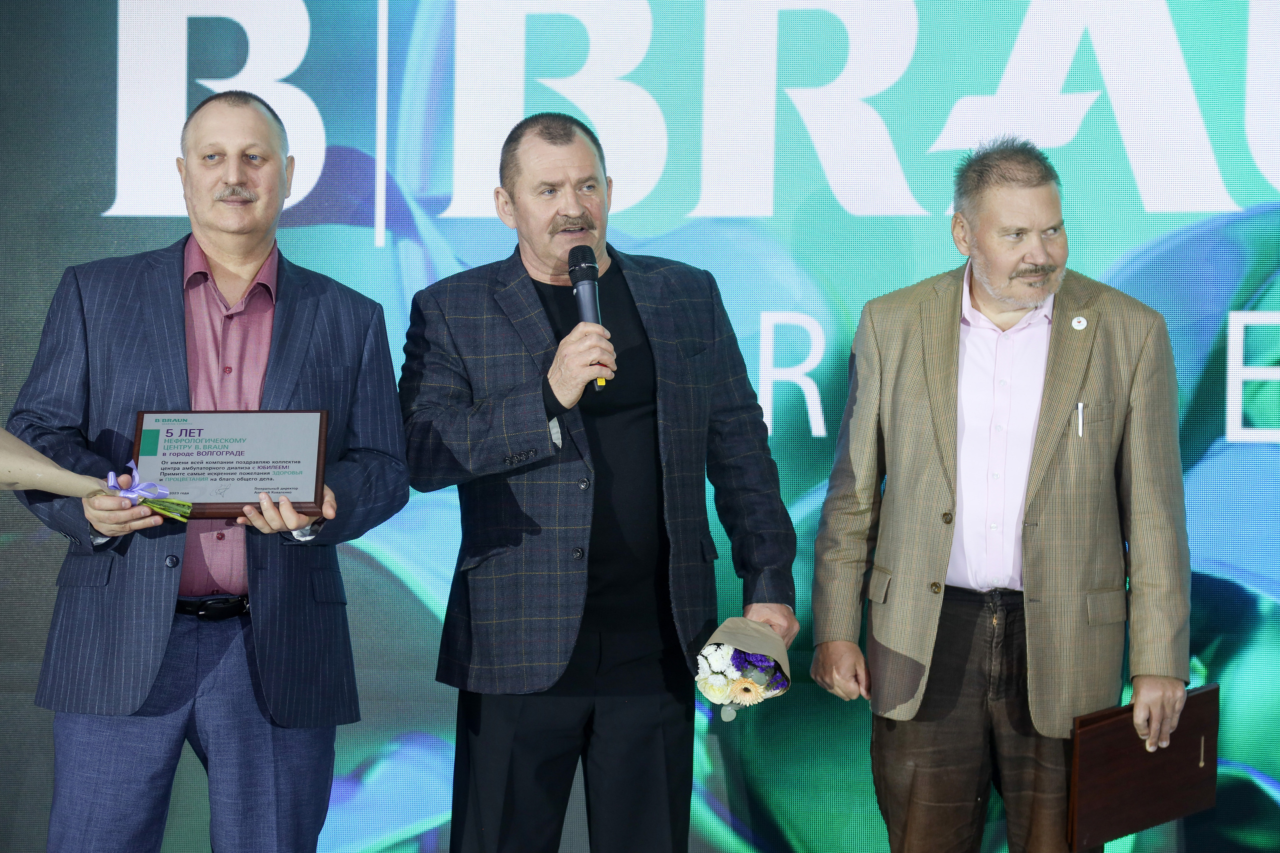 B.Braun 15.03.23. Фотограф Антон Чупринин