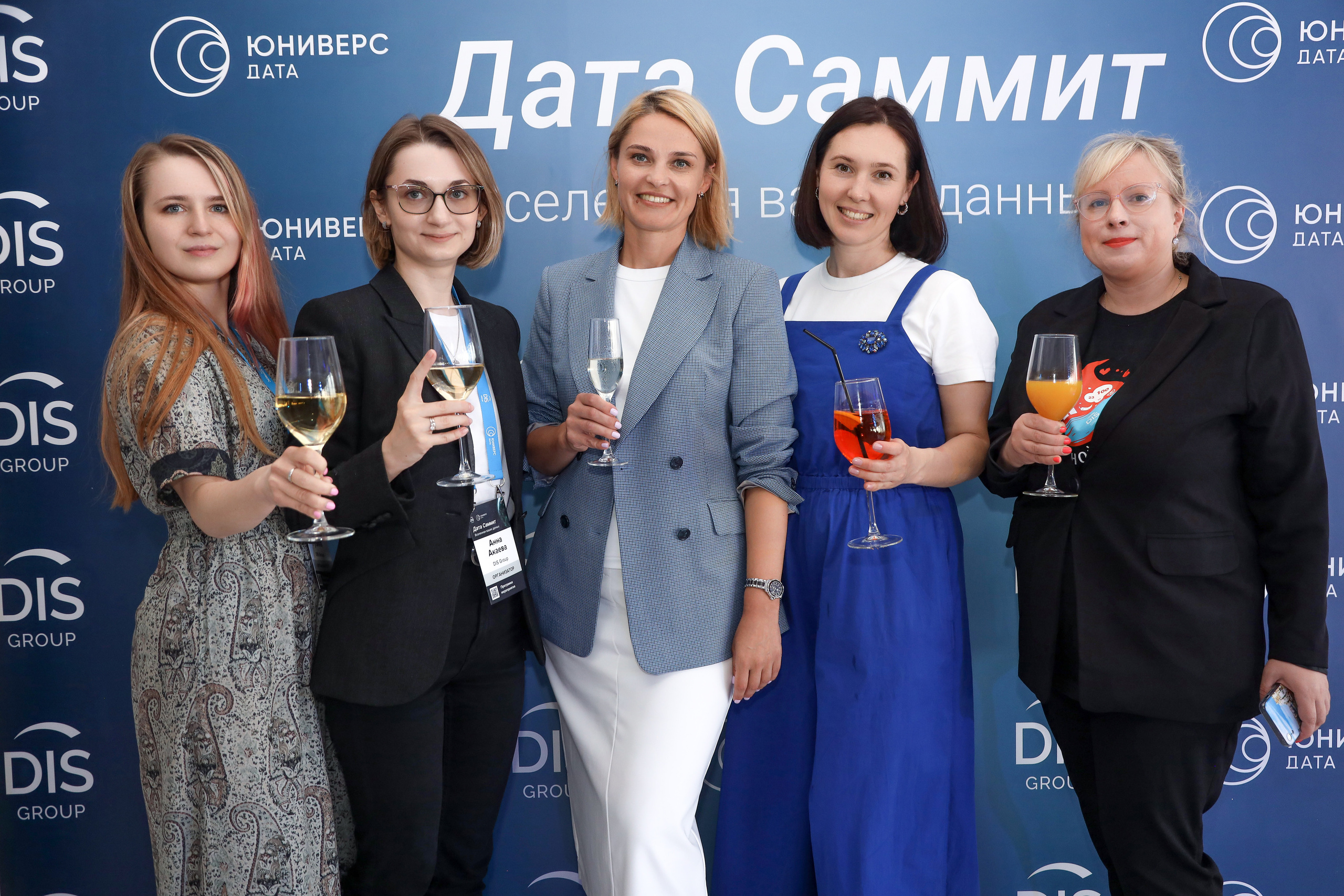 Дата Саммит. Фотограф Антон Чупринин