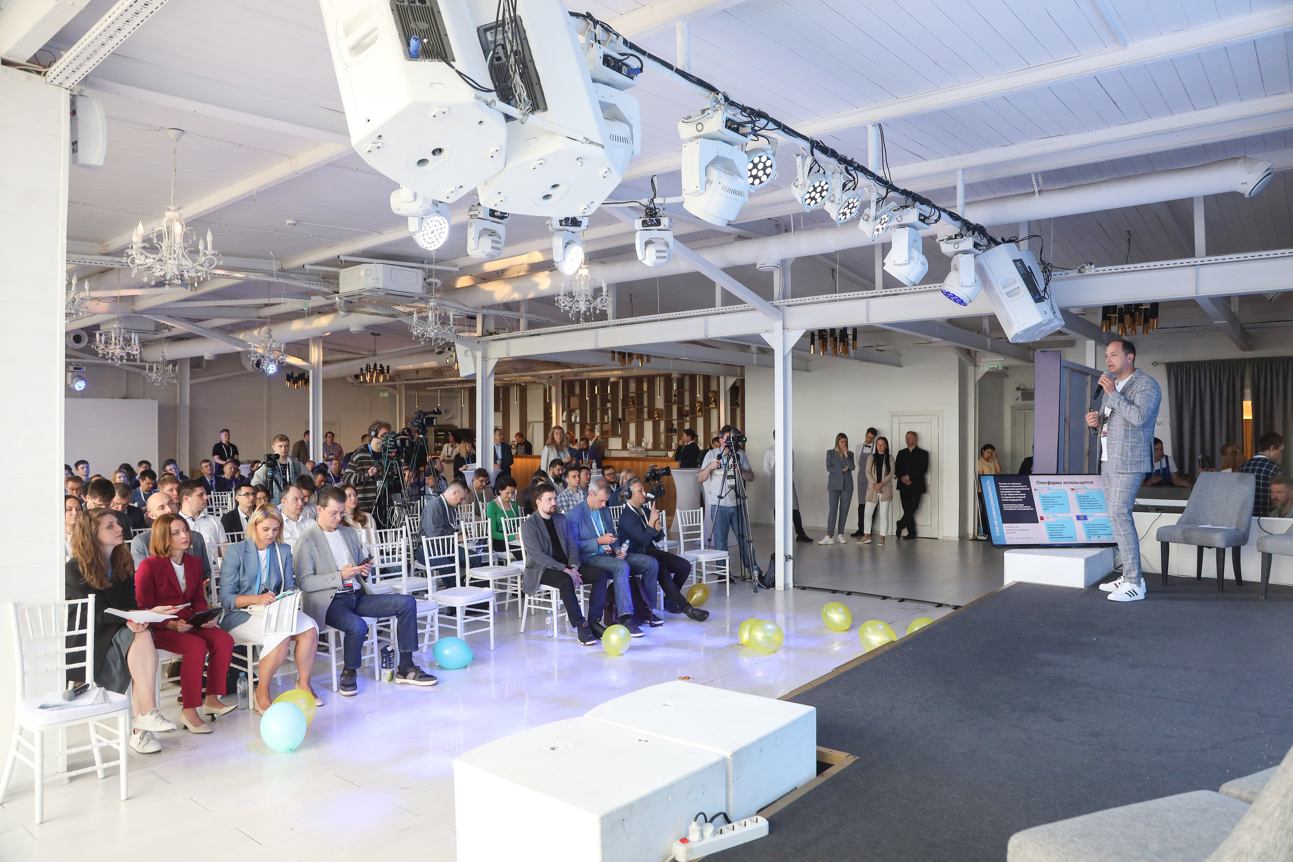 Дата Саммит. Фотограф Антон Чупринин