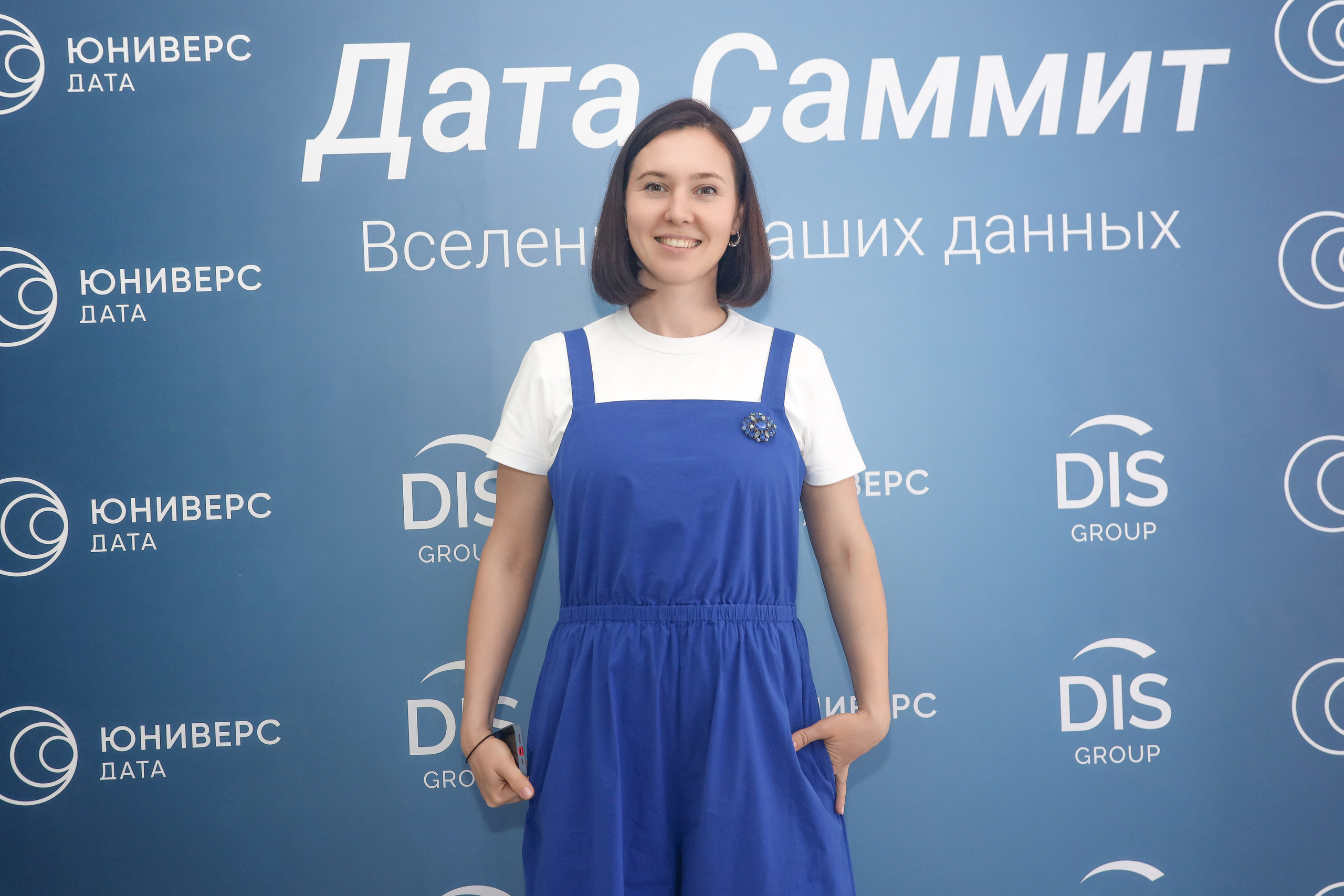 Дата Саммит. Фотограф Антон Чупринин