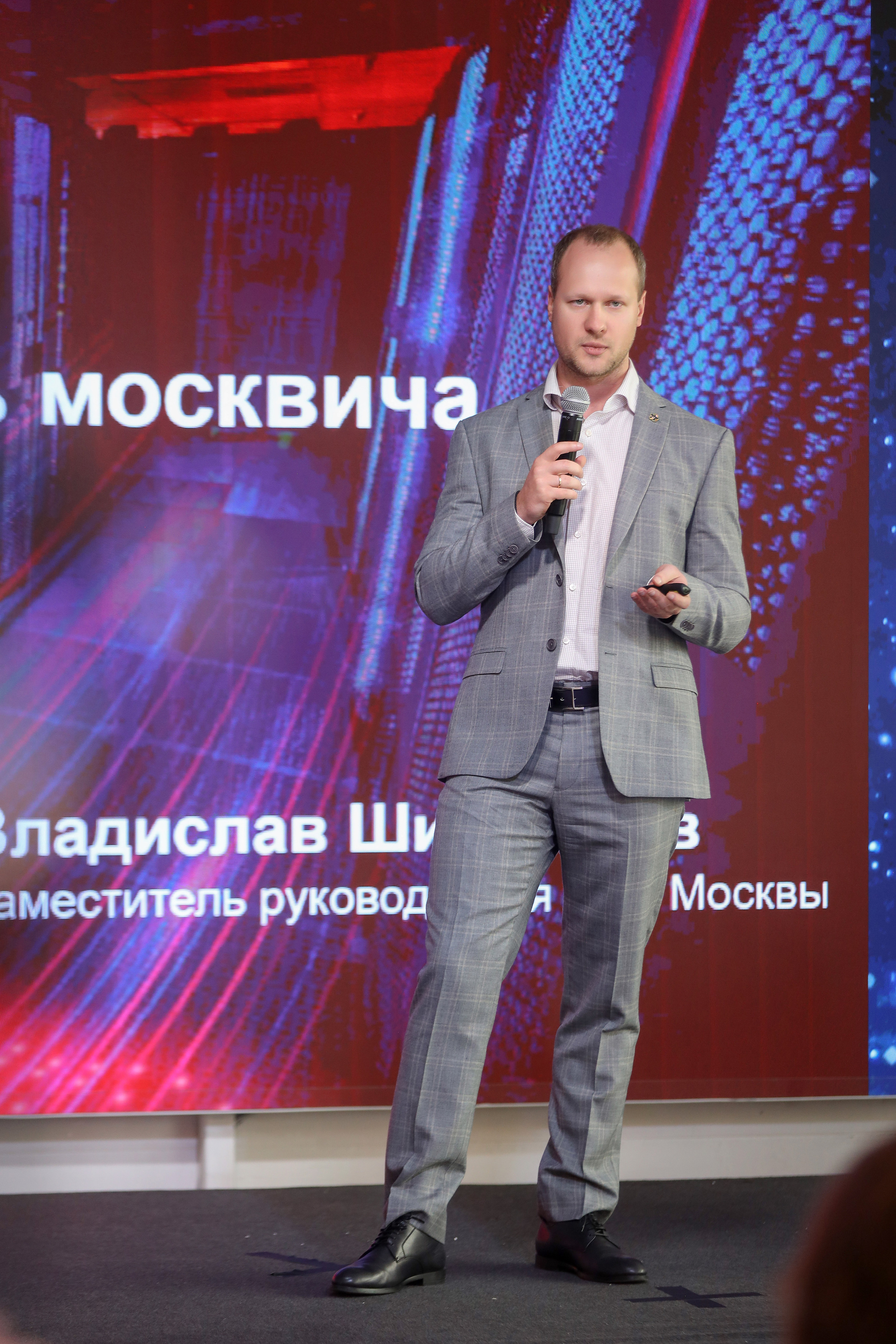 Дата Саммит. Фотограф Антон Чупринин