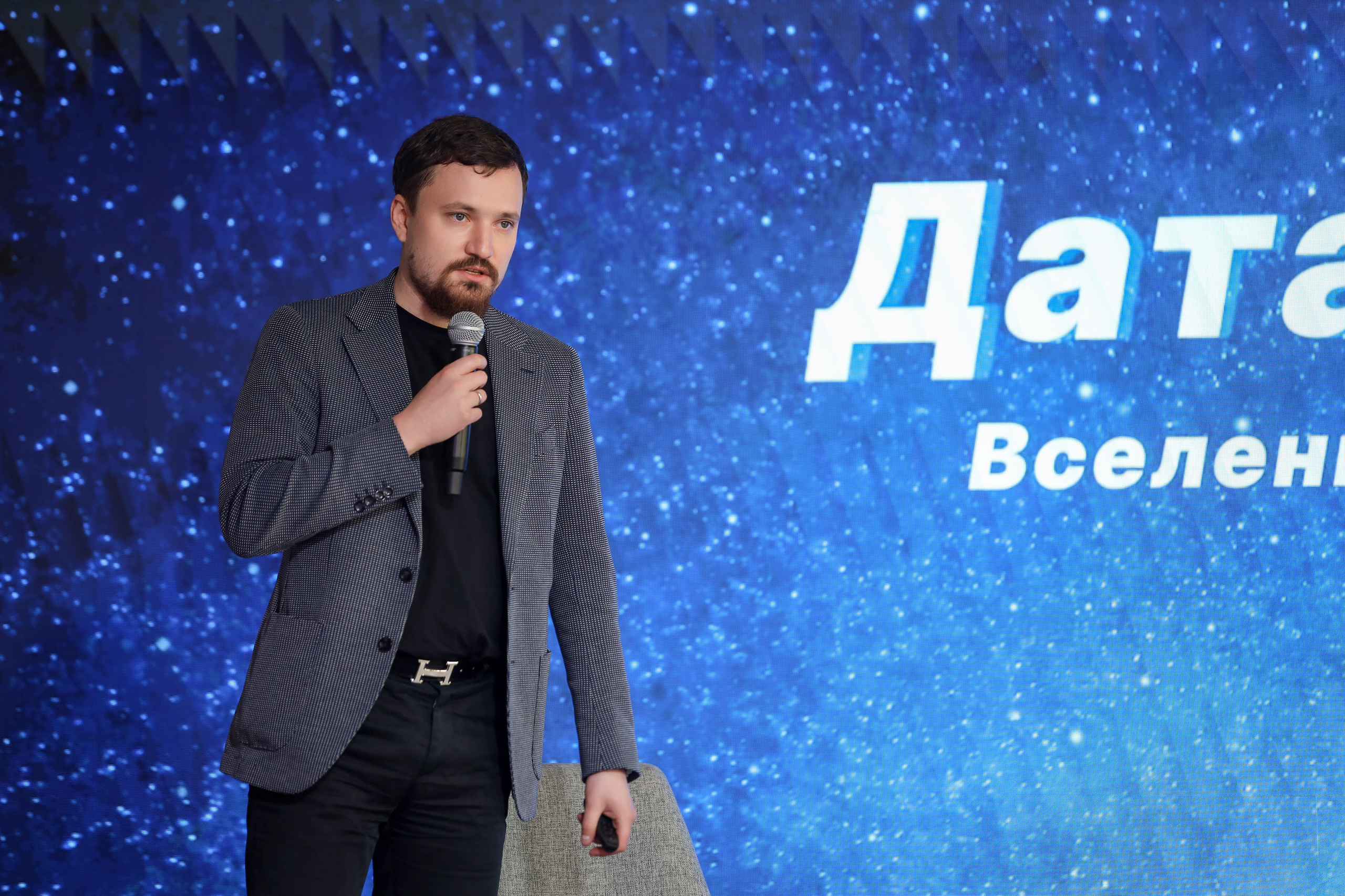 Дата Саммит. Фотограф Антон Чупринин