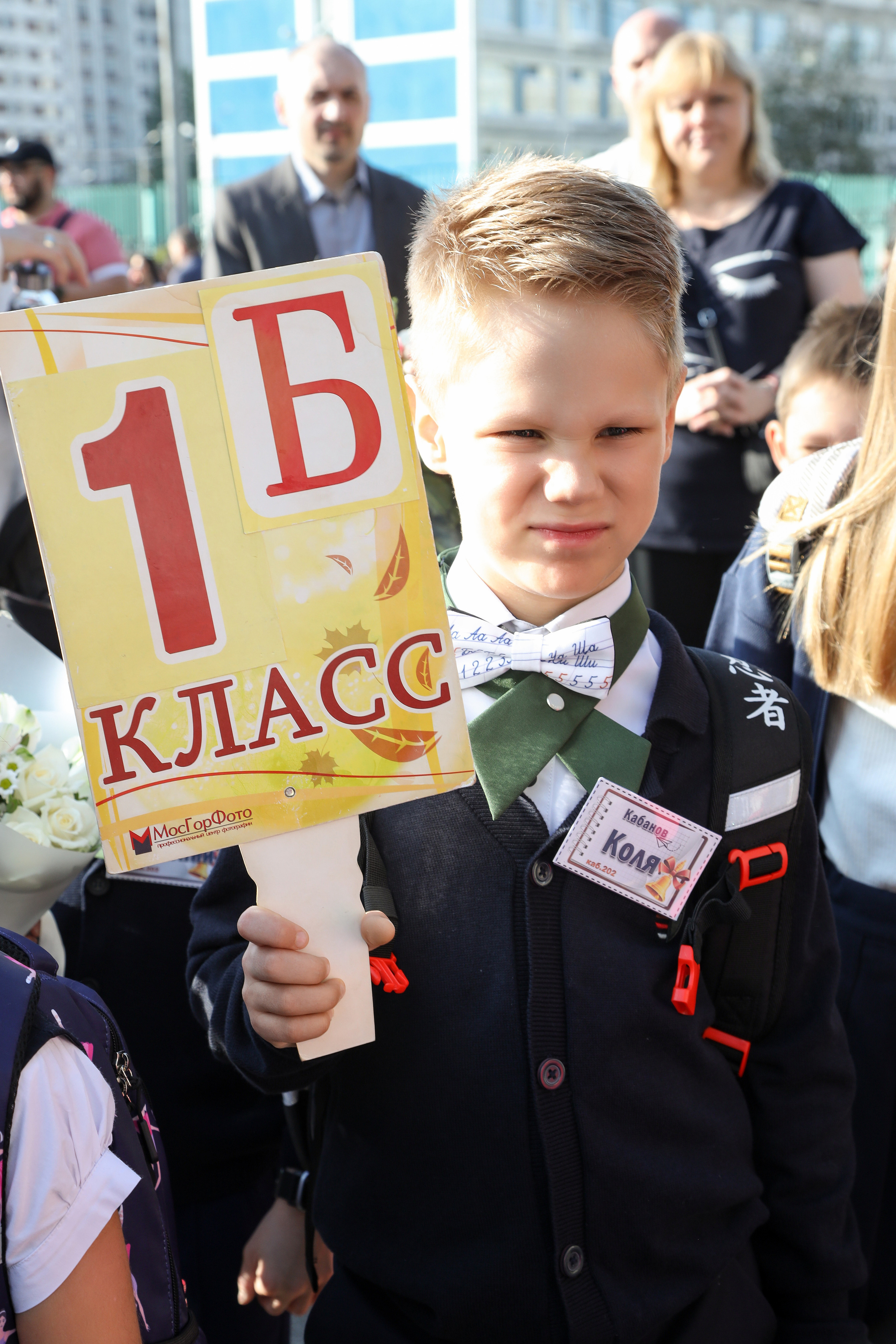 1 сентября. Фотограф Антон Чупринин