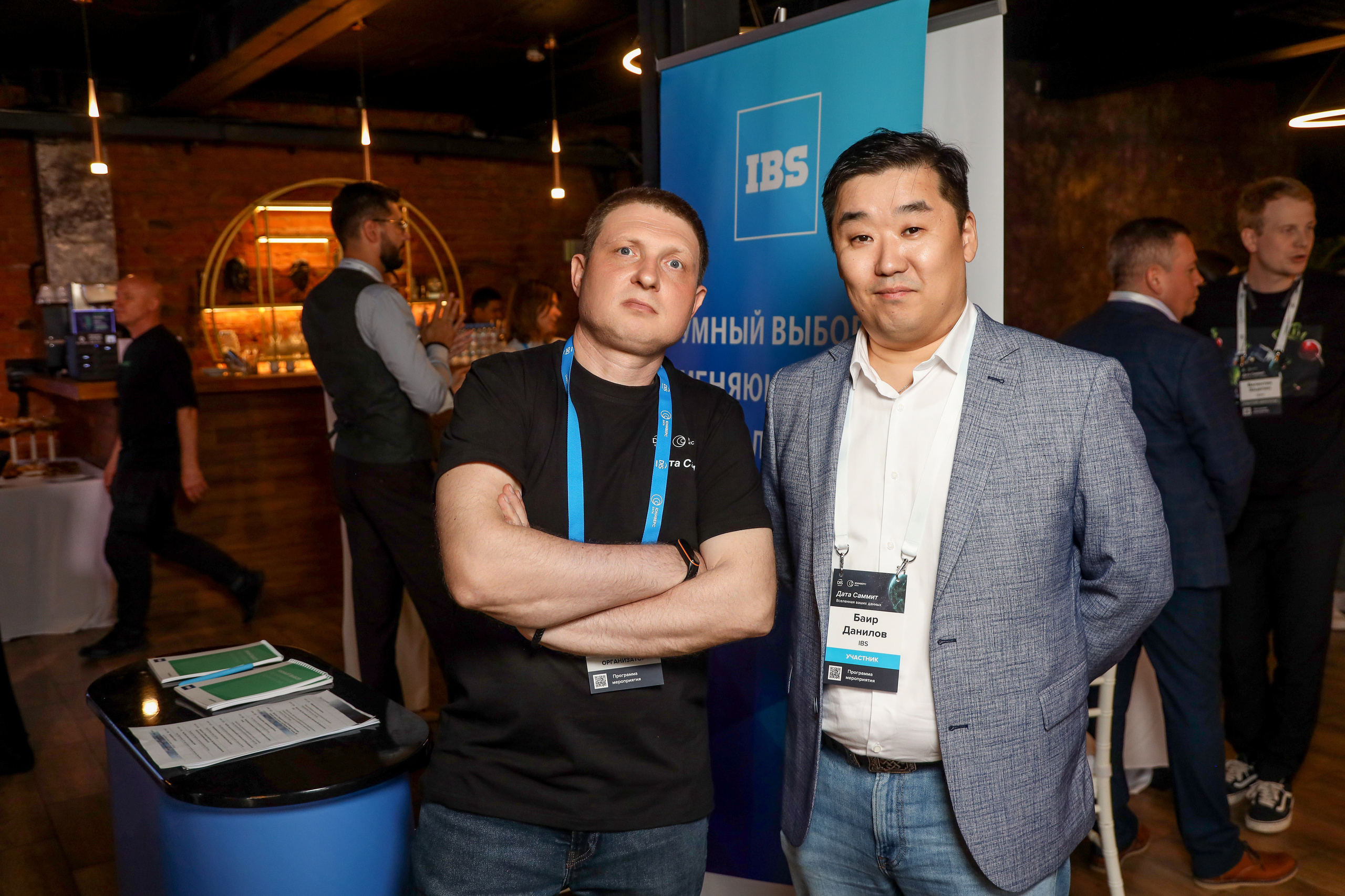 Дата Саммит. Фотограф Антон Чупринин