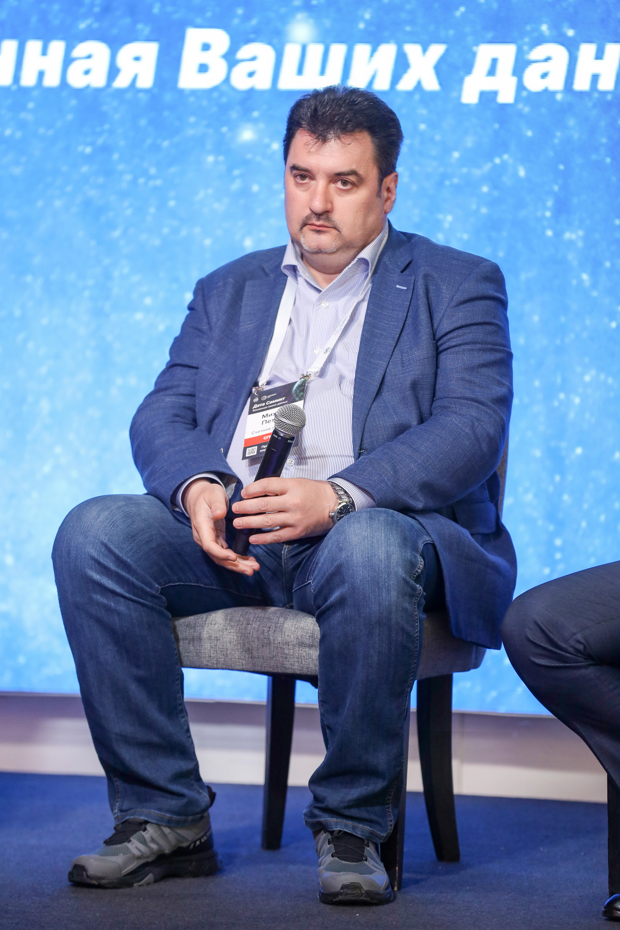 Дата Саммит. Фотограф Антон Чупринин