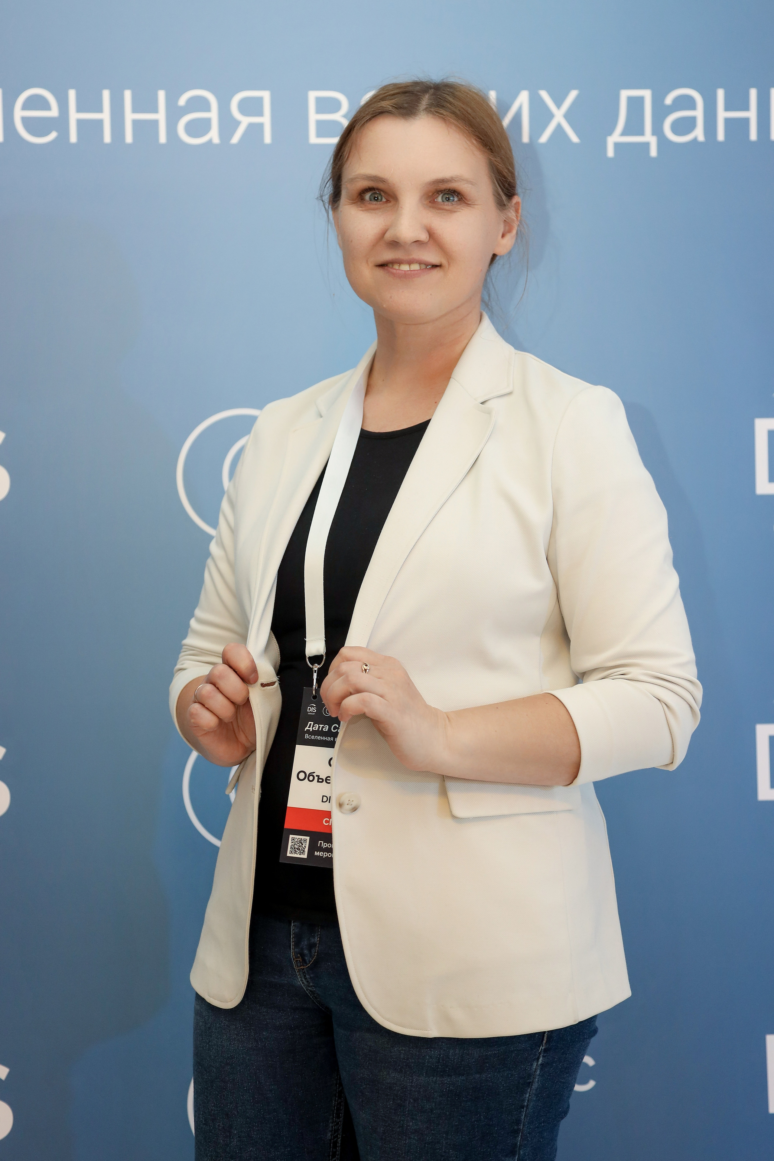 Дата Саммит. Фотограф Антон Чупринин