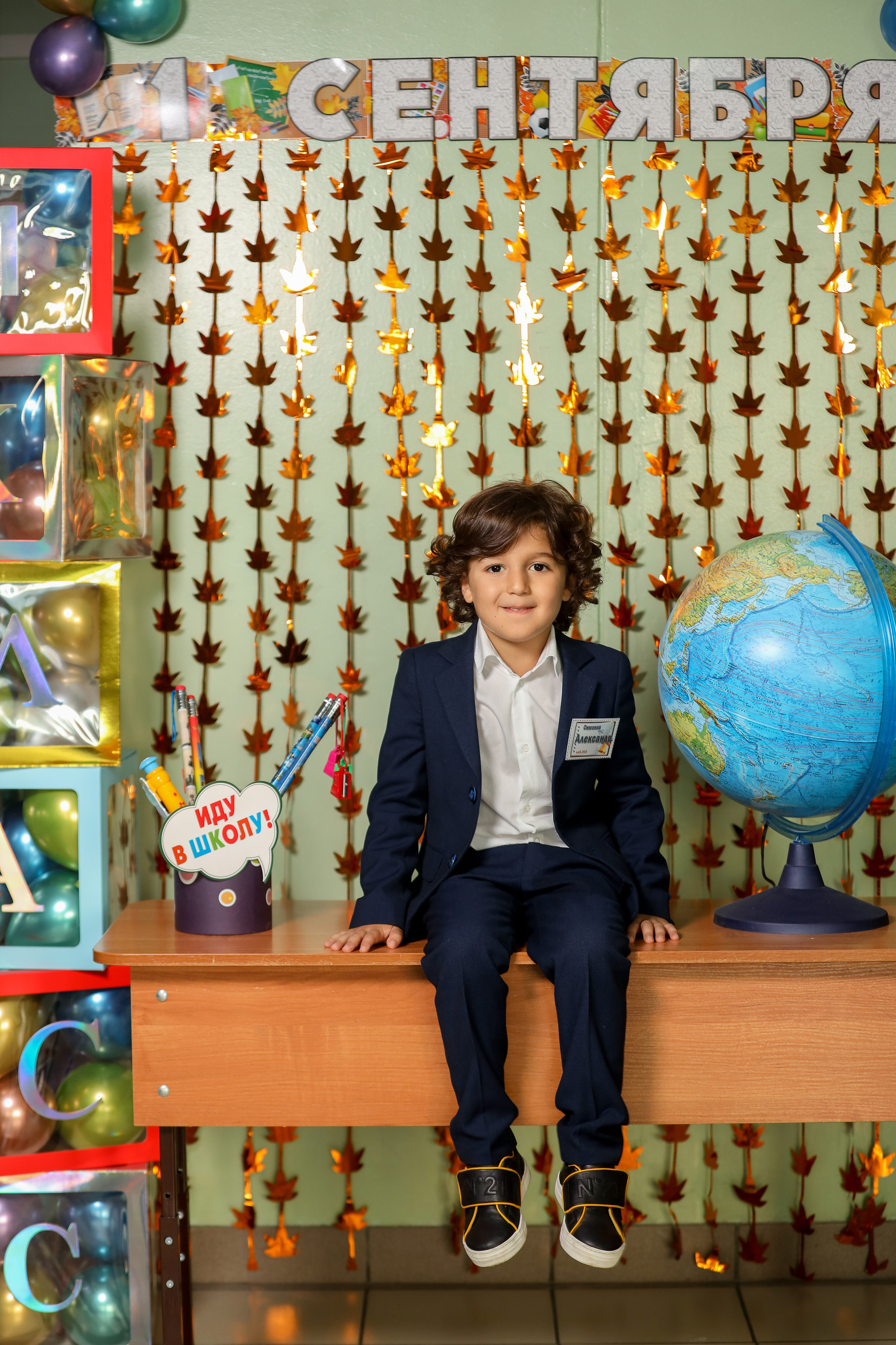 1 сентября. Фотограф Антон Чупринин