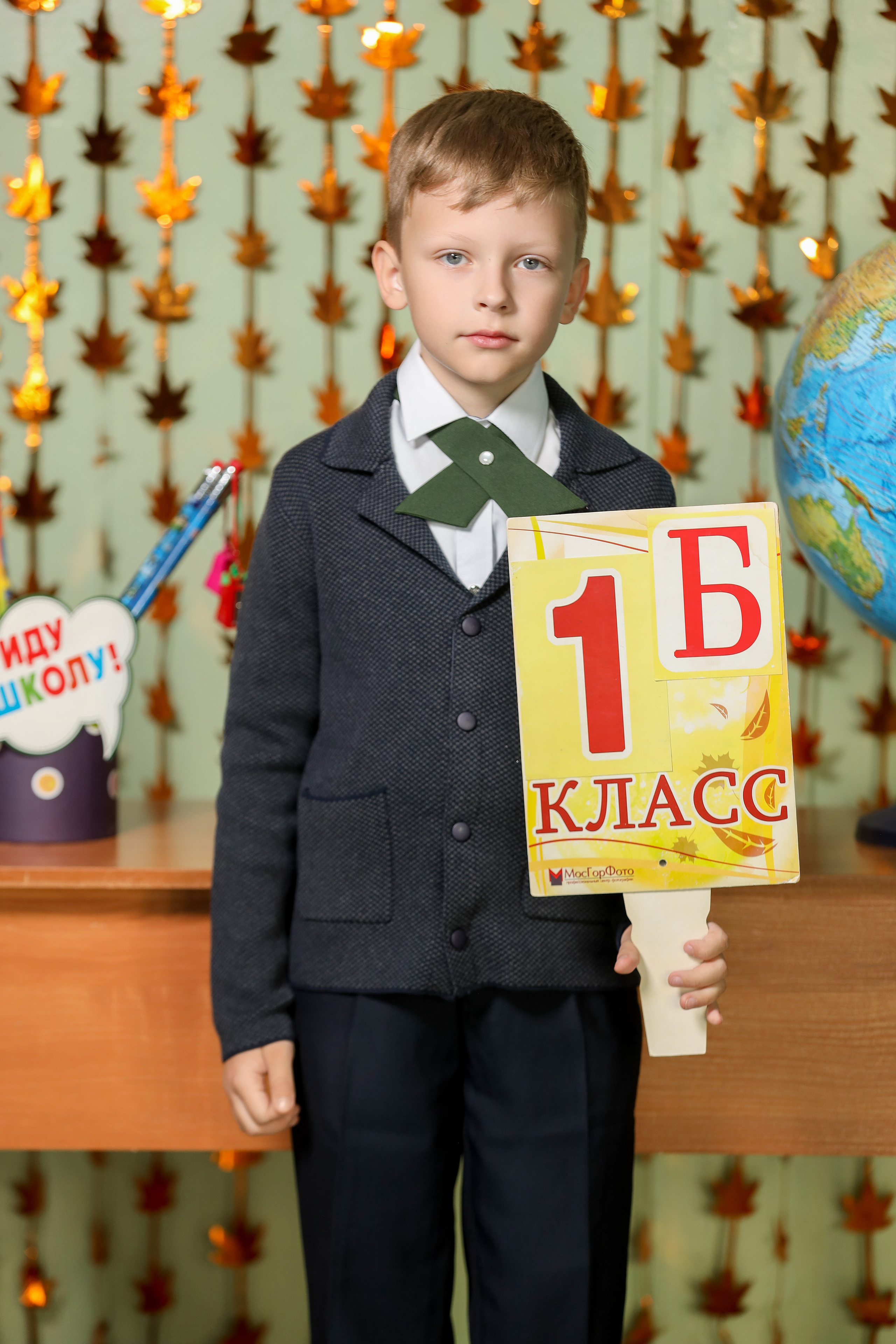 1 сентября. Фотограф Антон Чупринин