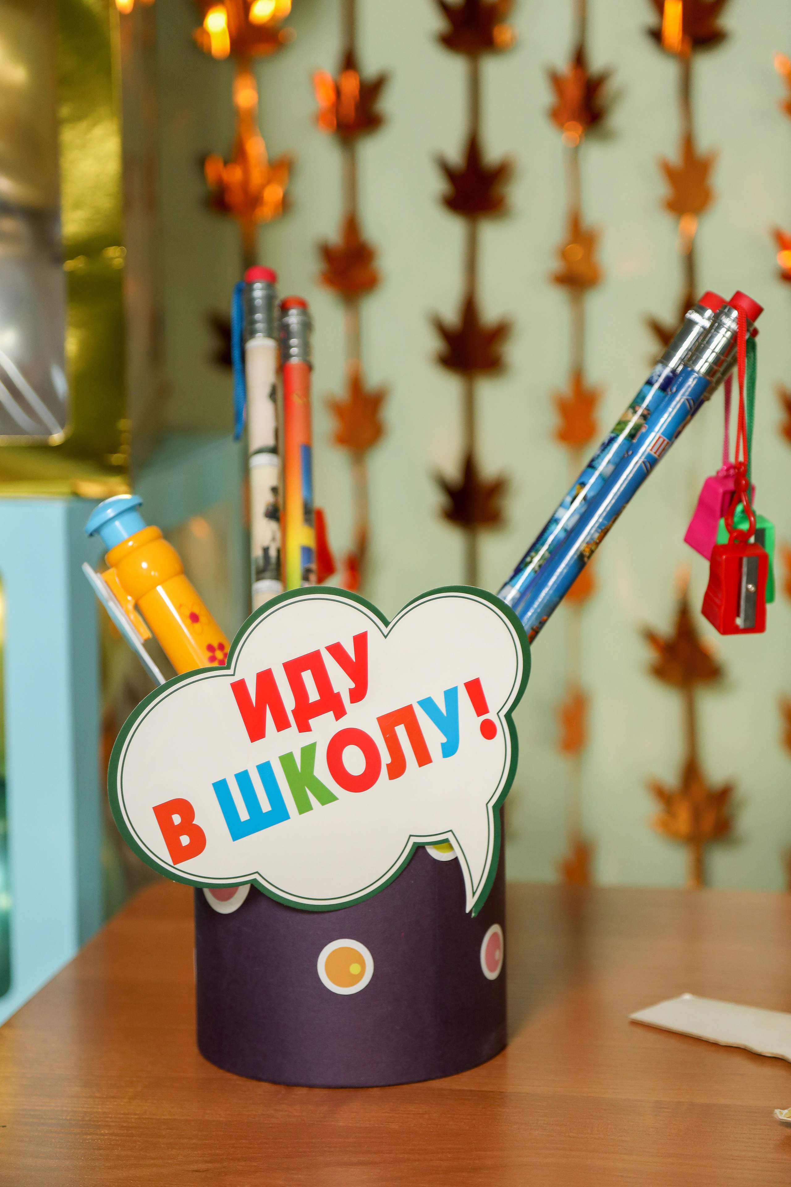 1 сентября. Фотограф Антон Чупринин