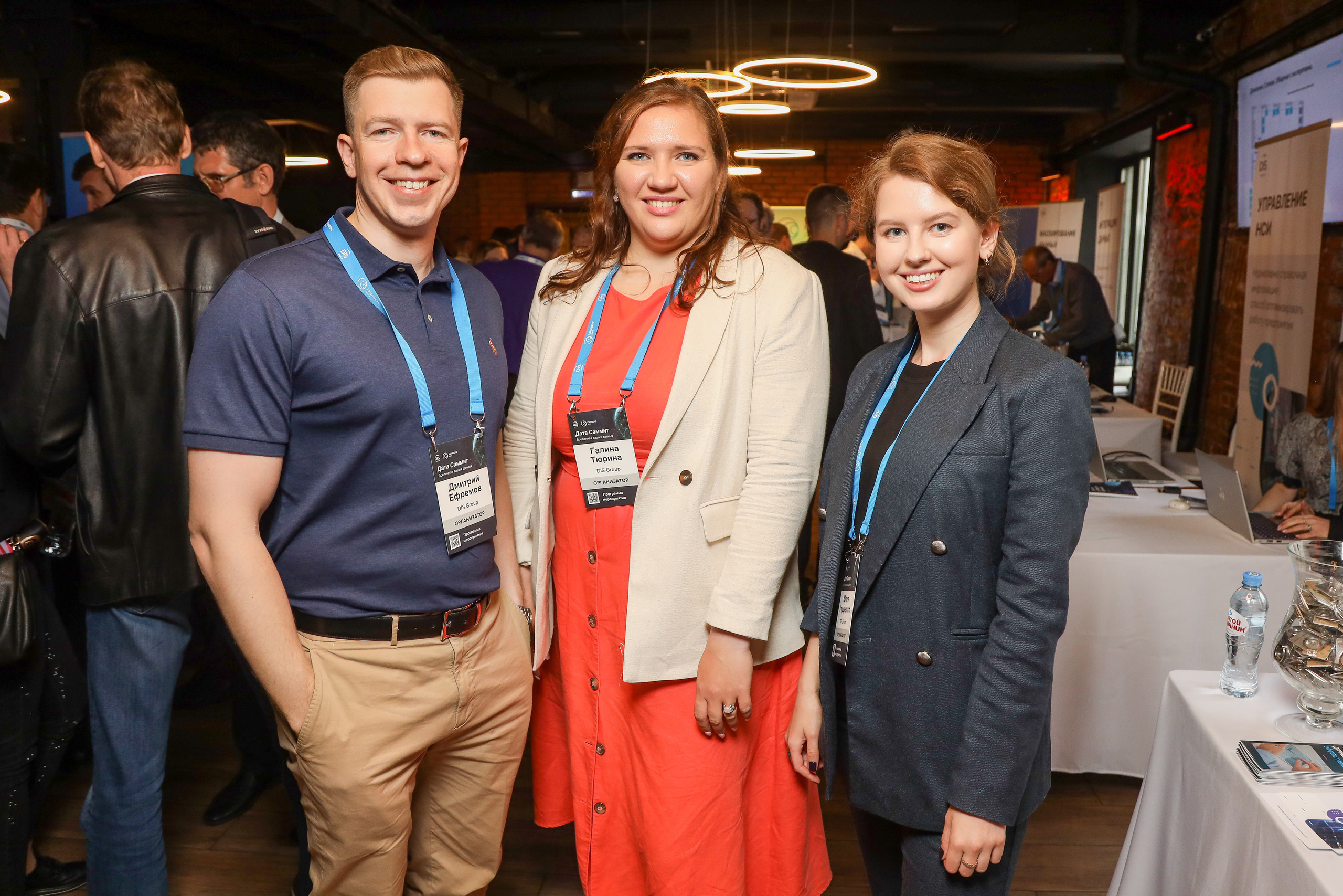 Дата Саммит. Фотограф Антон Чупринин