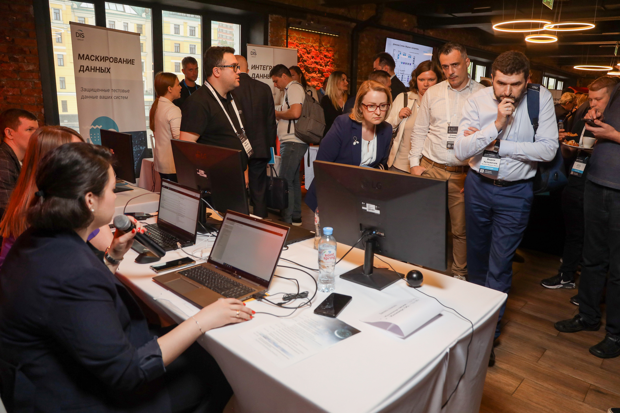 Дата Саммит. Фотограф Антон Чупринин