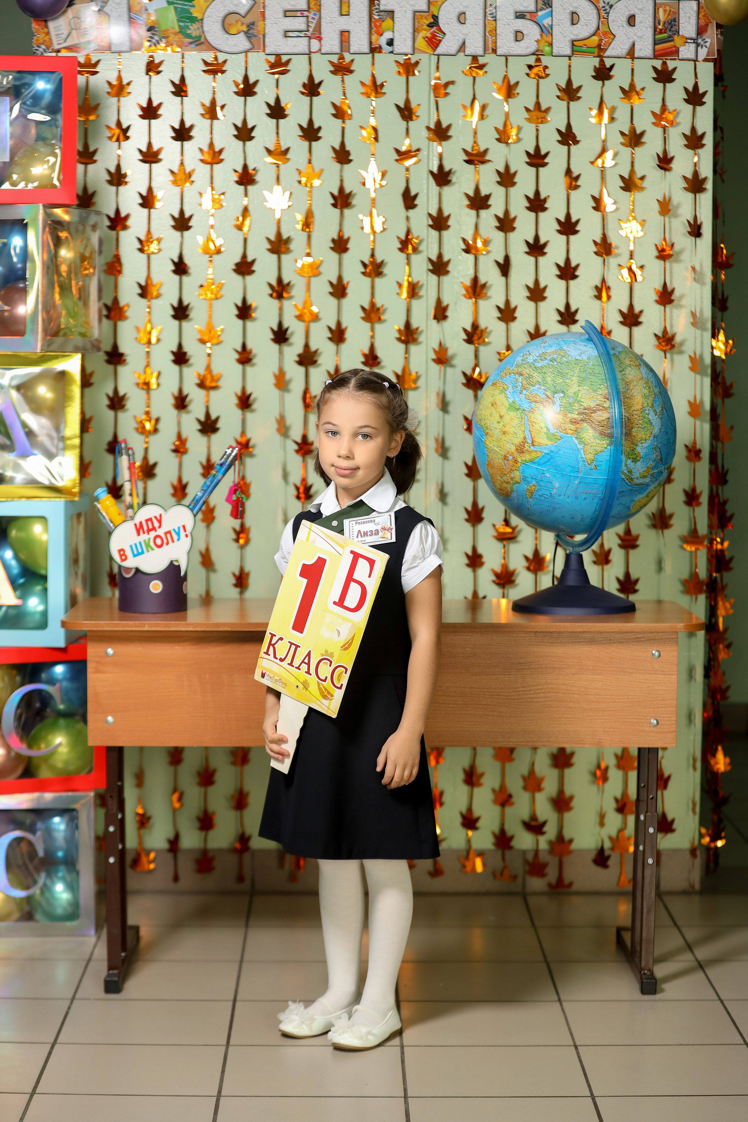 1 сентября. Фотограф Антон Чупринин