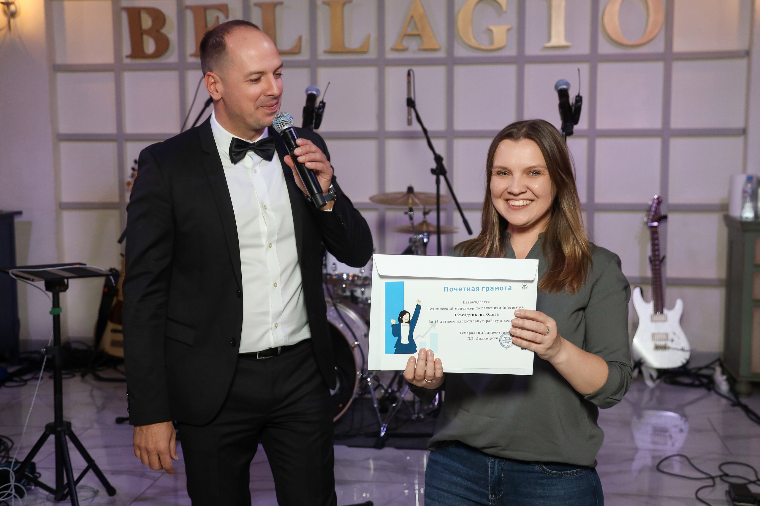 Dis Group 22.12.22. Фотограф Антон Чупринин