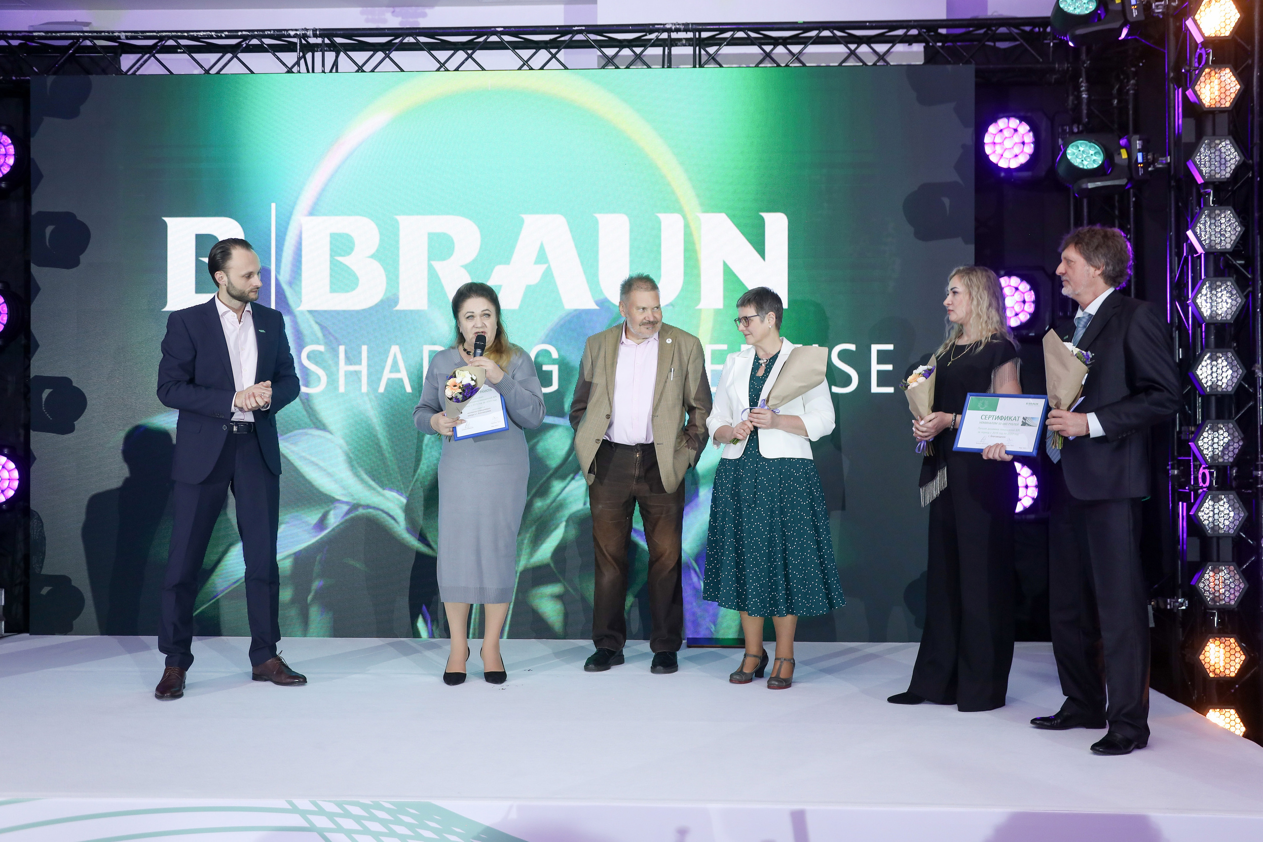 B.Braun 15.03.23. Фотограф Антон Чупринин