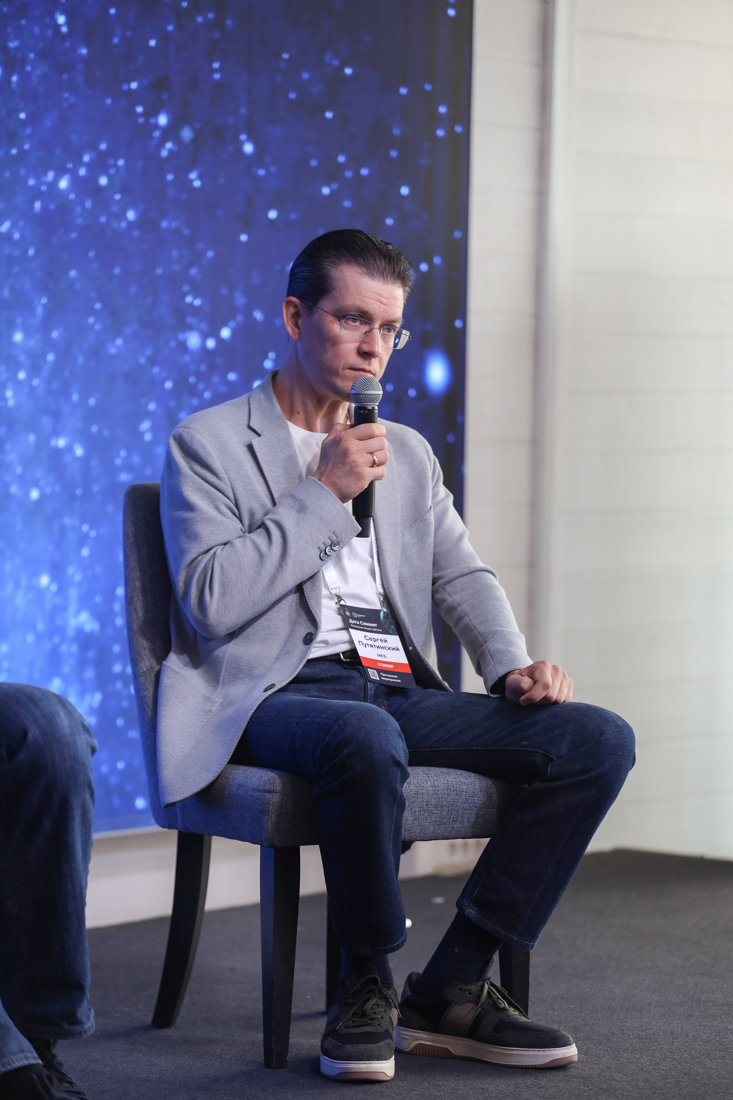 Дата Саммит. Фотограф Антон Чупринин