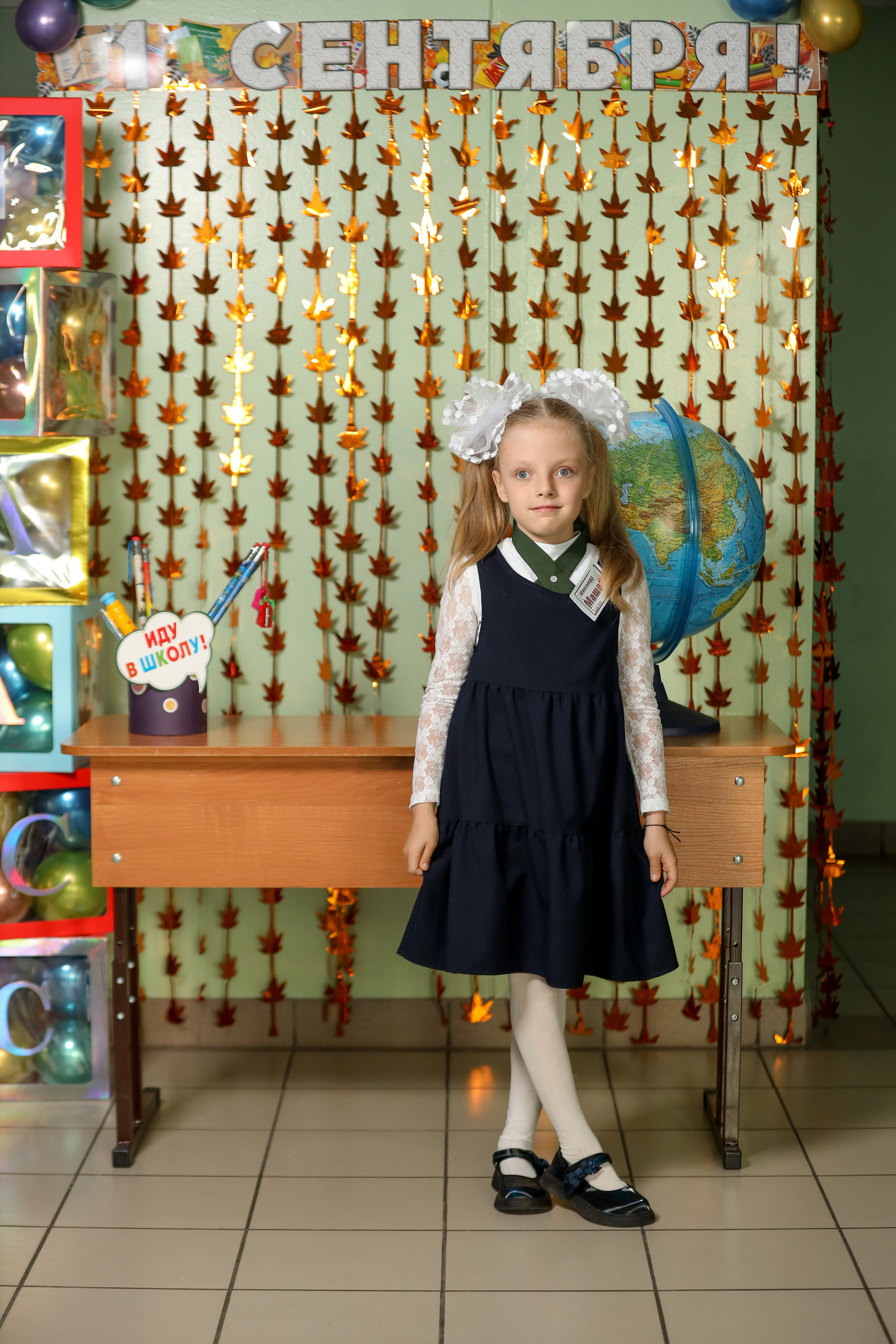 1 сентября. Фотограф Антон Чупринин