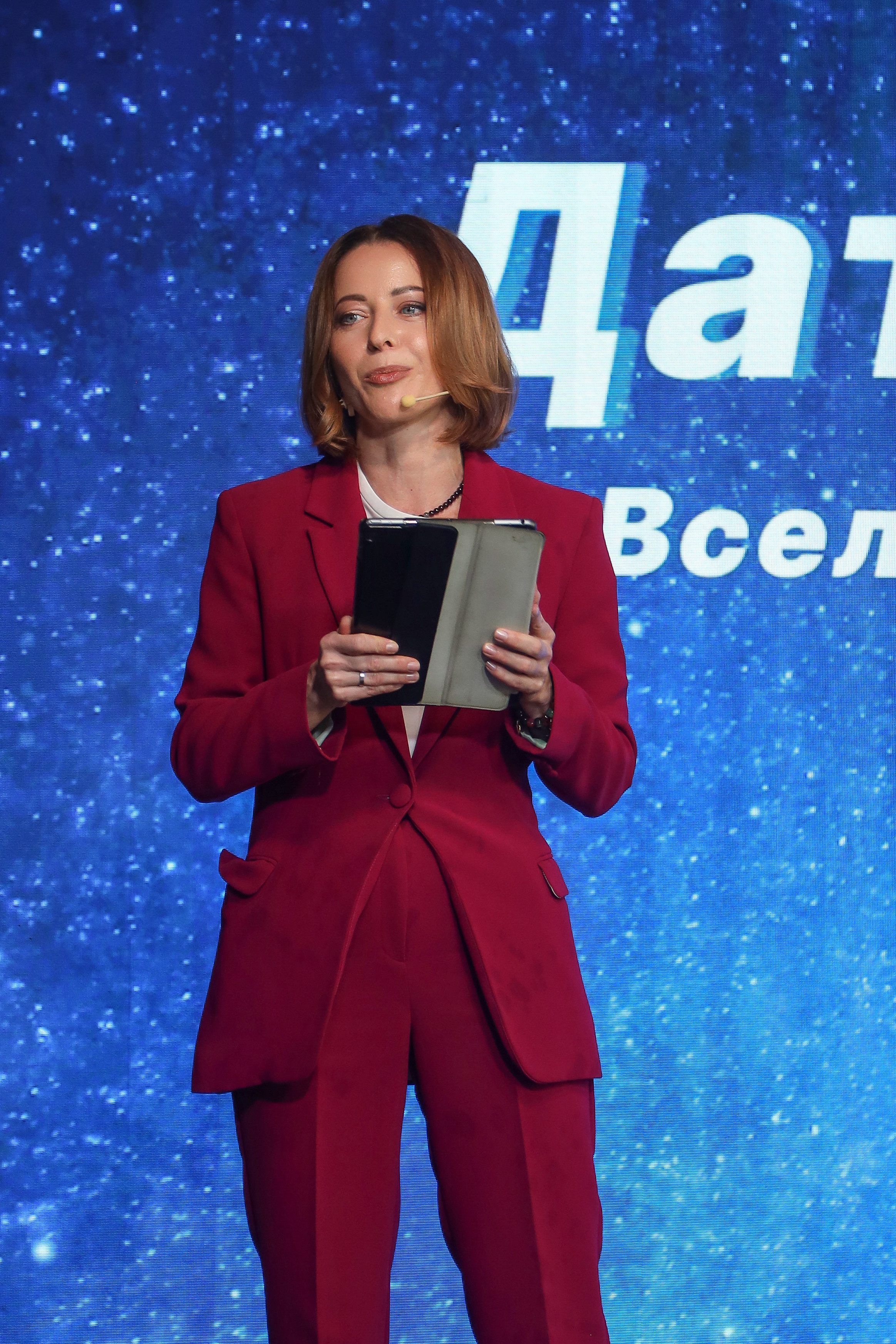 Дата Саммит. Фотограф Антон Чупринин