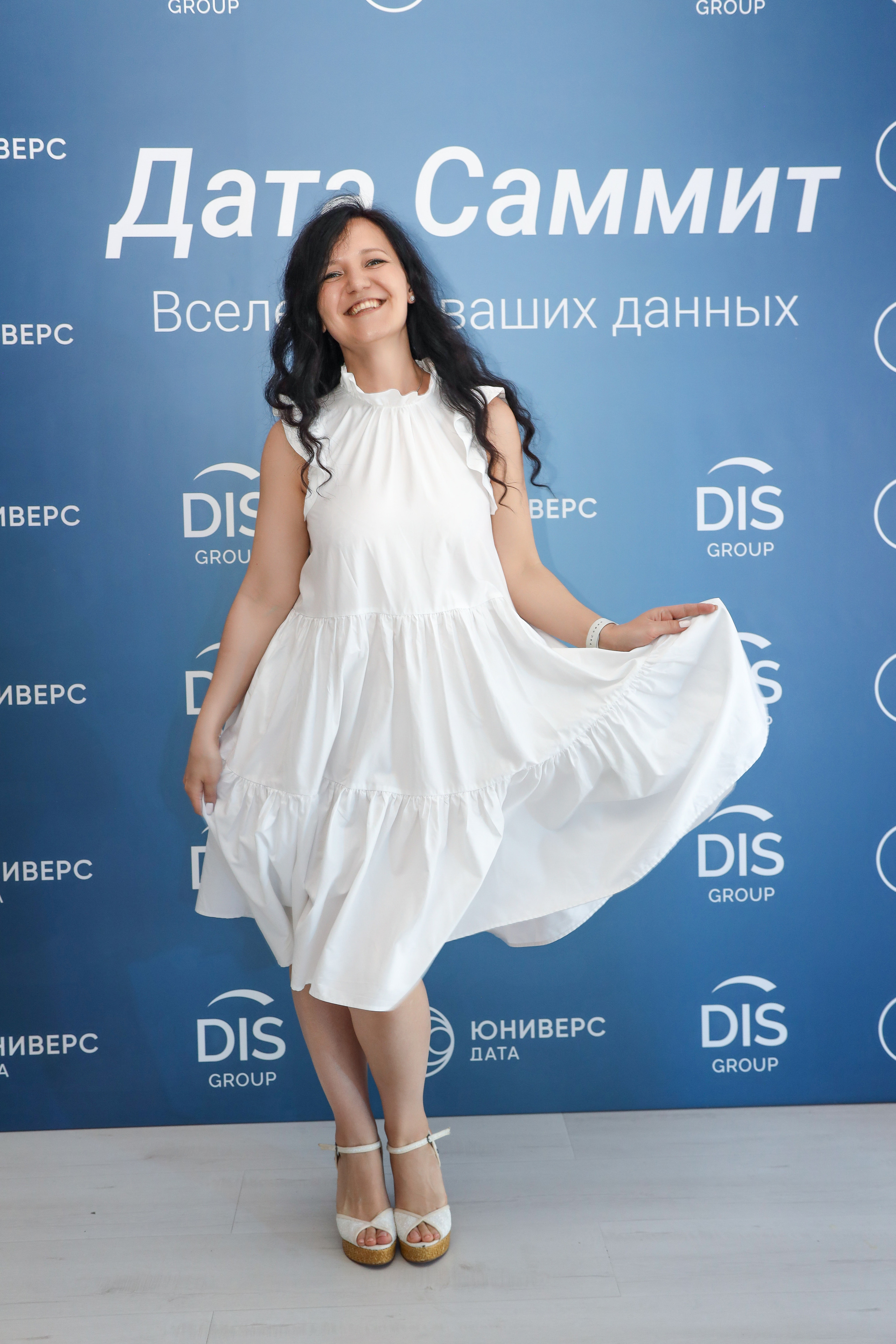 Дата Саммит. Фотограф Антон Чупринин