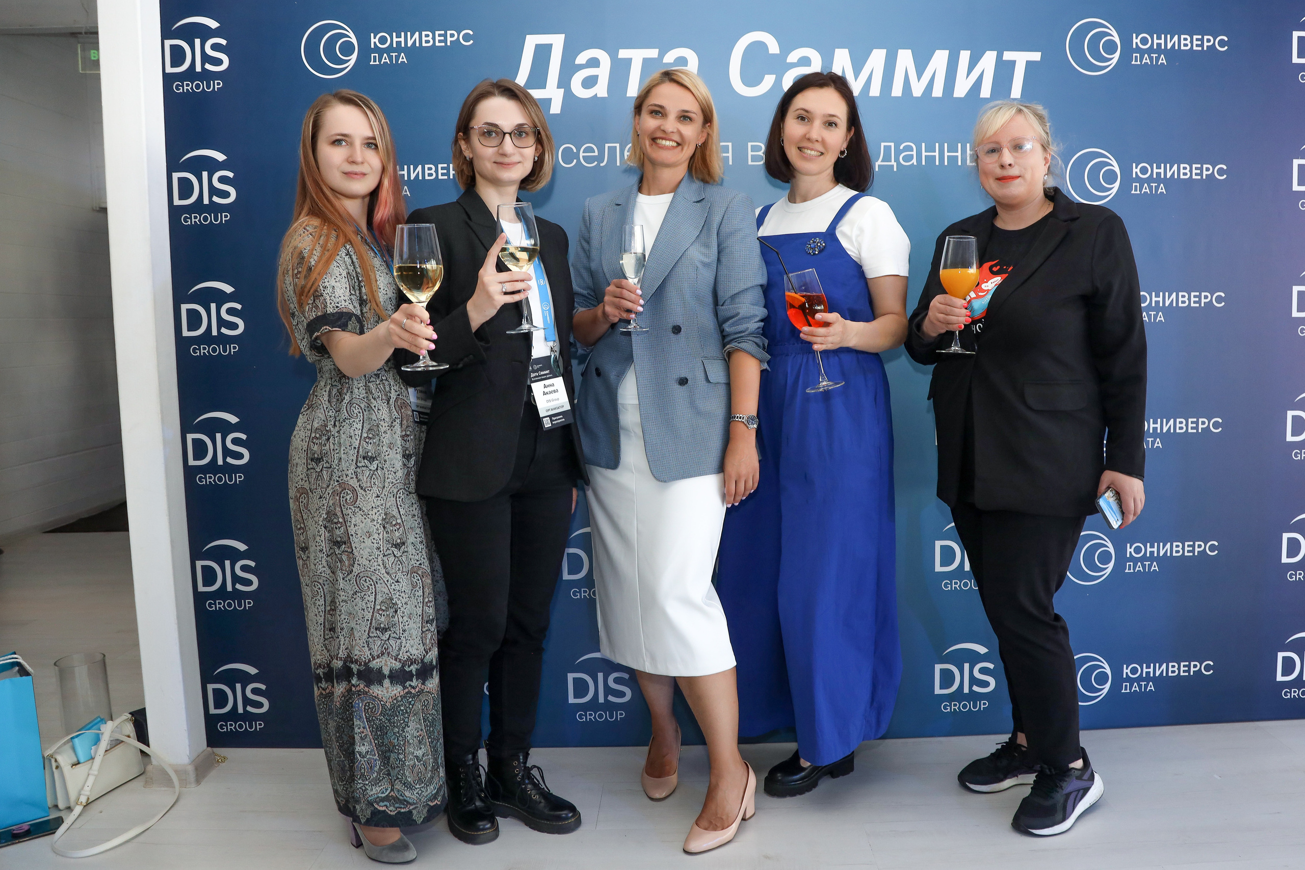 Дата Саммит. Фотограф Антон Чупринин