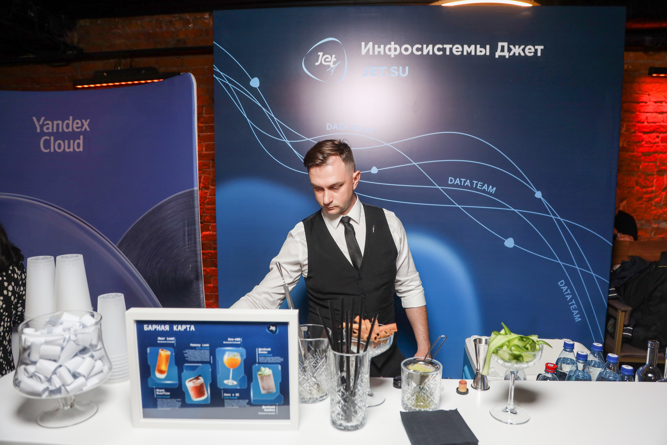 Дата Саммит. Фотограф Антон Чупринин