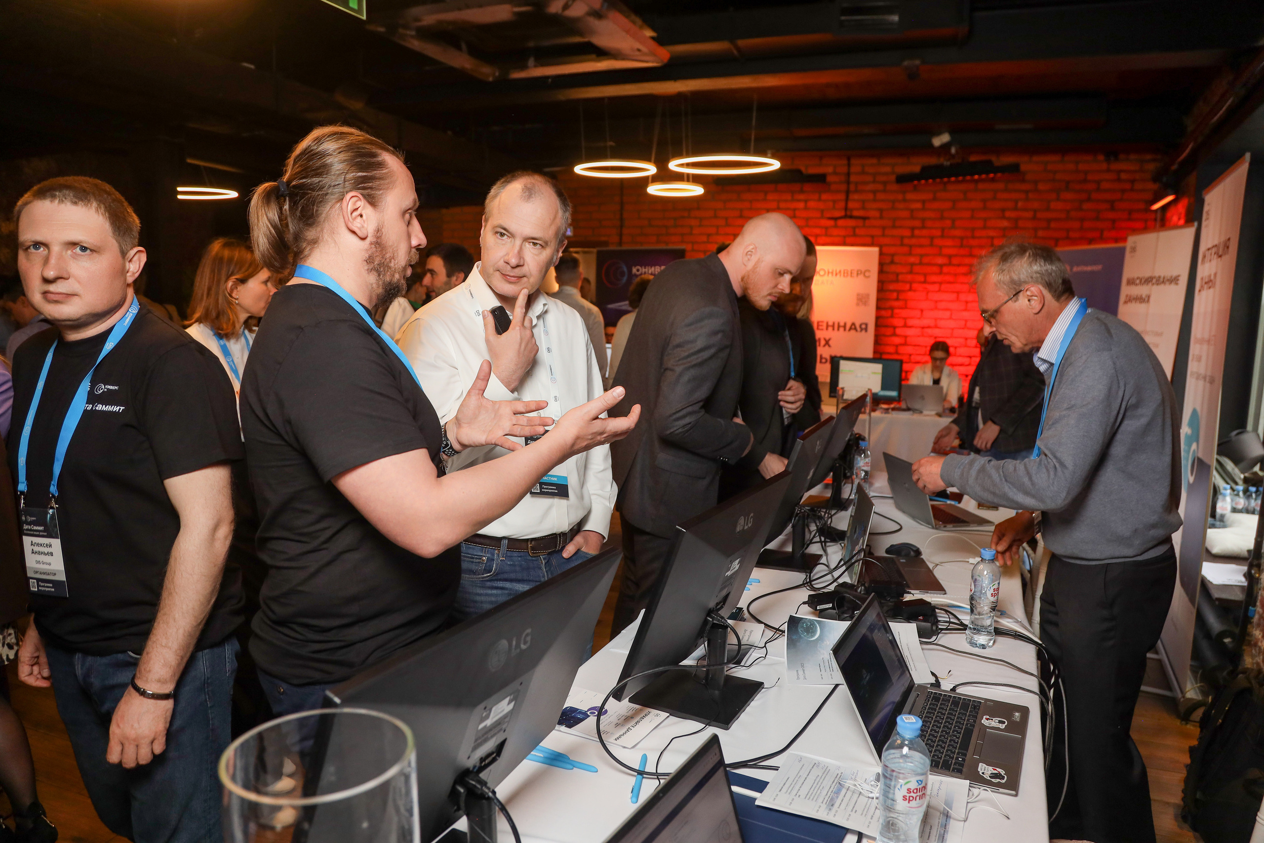 Дата Саммит. Фотограф Антон Чупринин