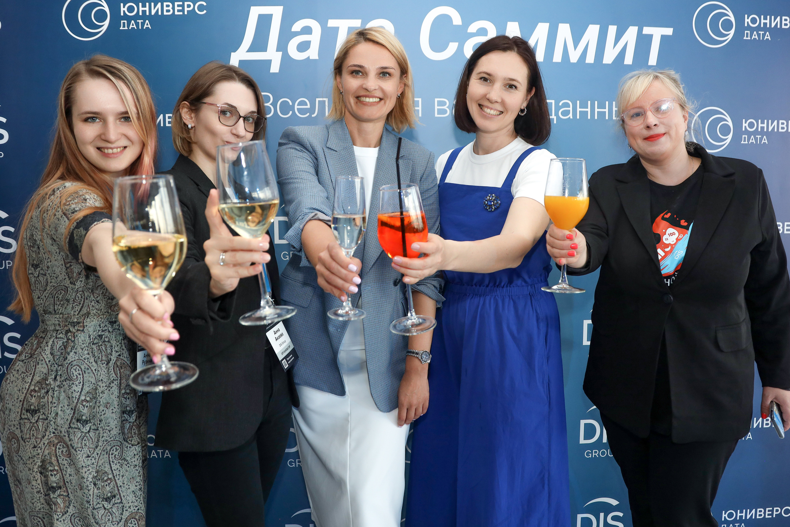 Дата Саммит. Фотограф Антон Чупринин