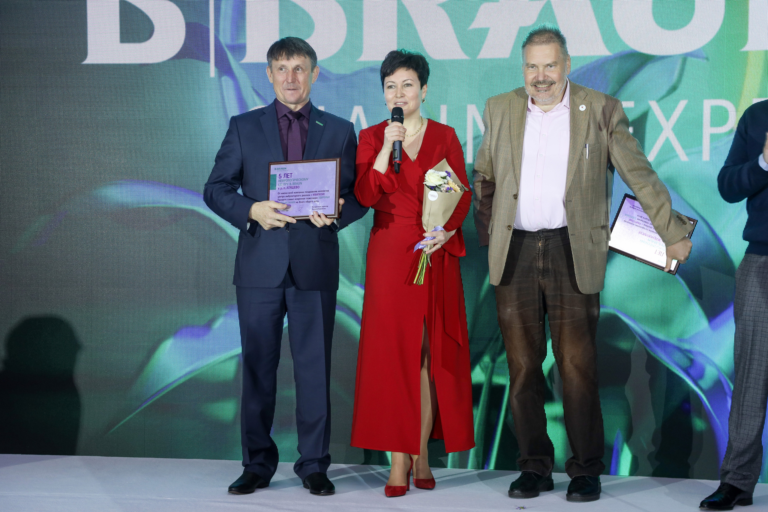 B.Braun 15.03.23. Фотограф Антон Чупринин