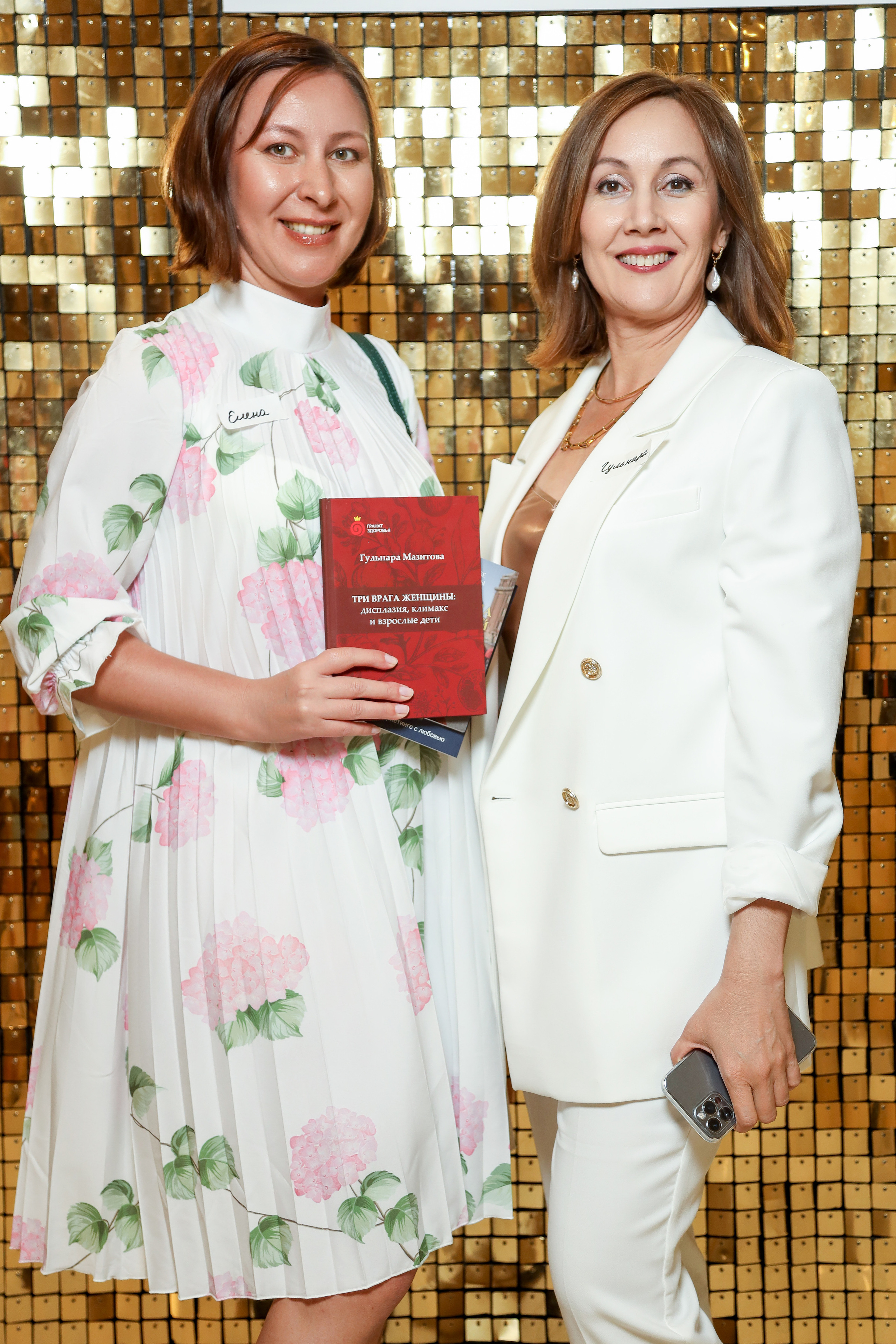 Level UP. Фотограф Антон Чупринин