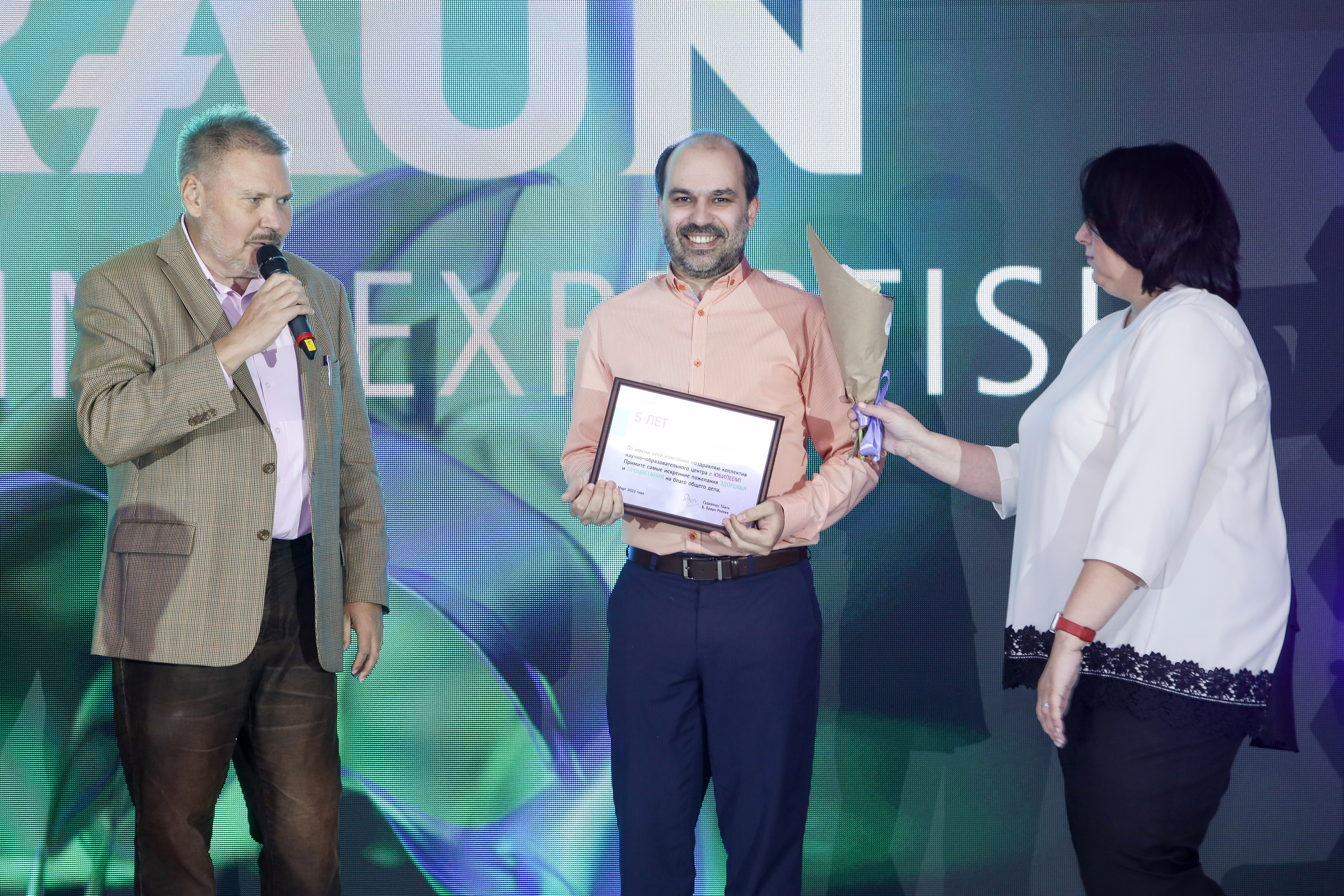 B.Braun 15.03.23. Фотограф Антон Чупринин