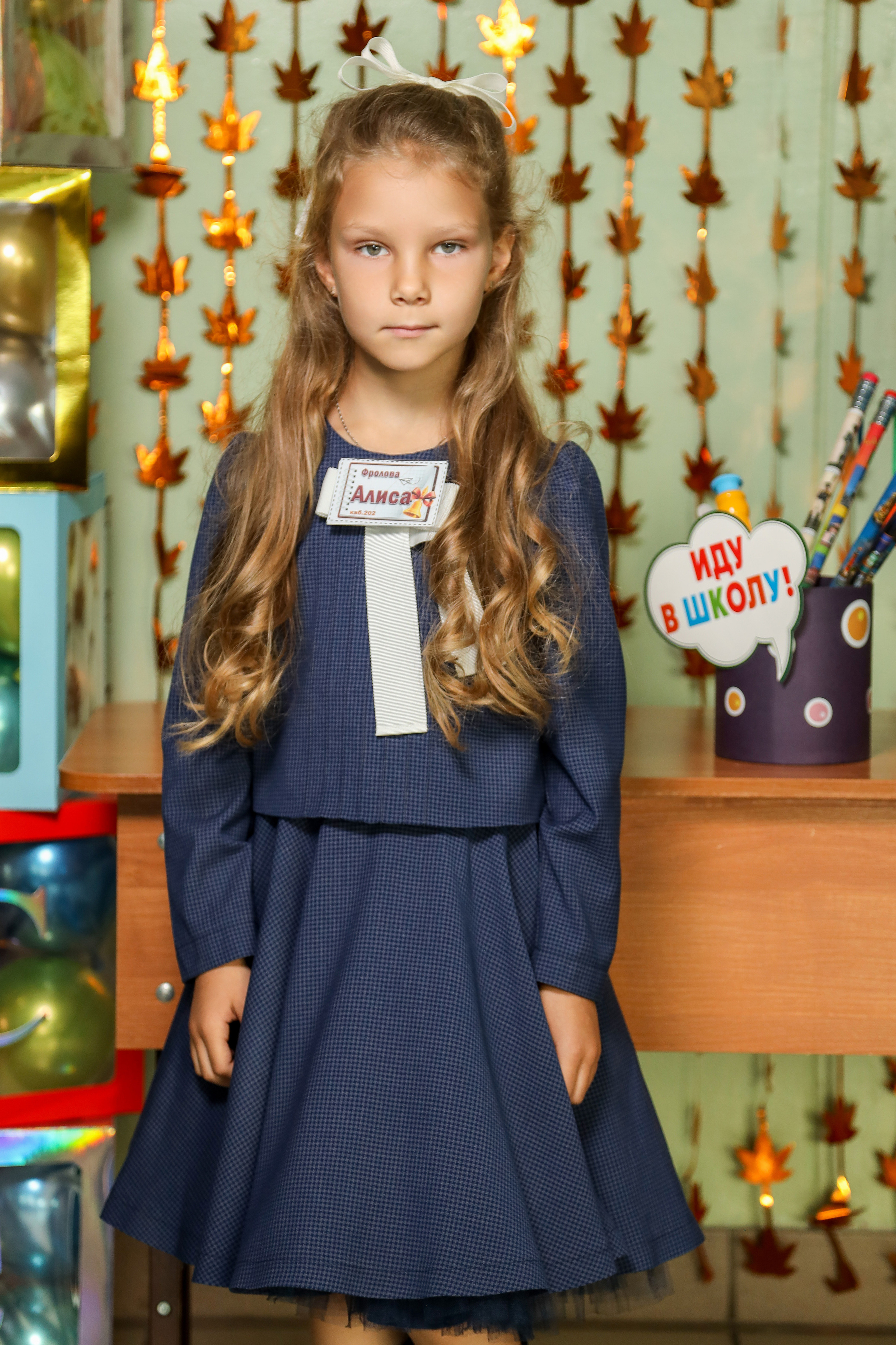 1 сентября. Фотограф Антон Чупринин