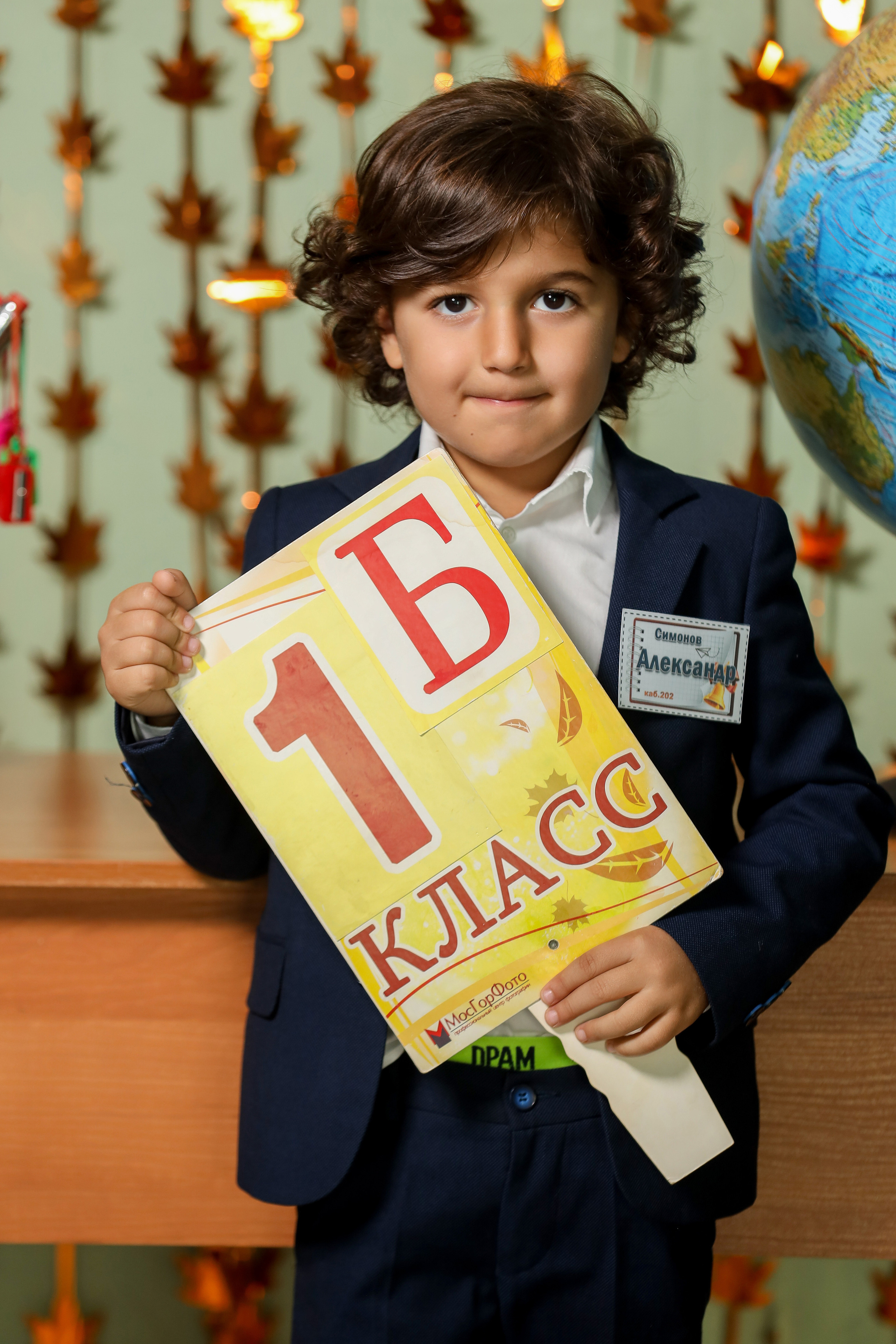 1 сентября. Фотограф Антон Чупринин