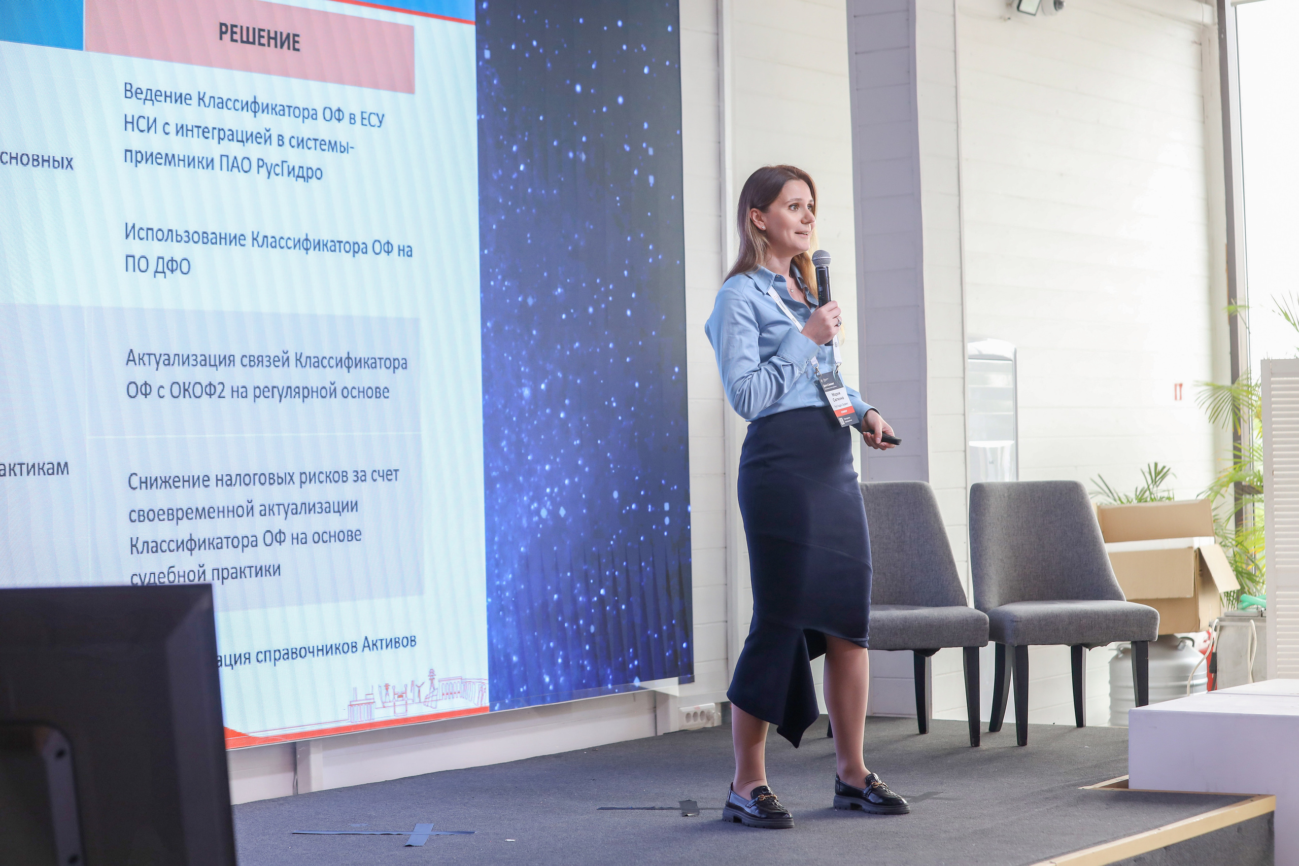 Дата Саммит. Фотограф Антон Чупринин