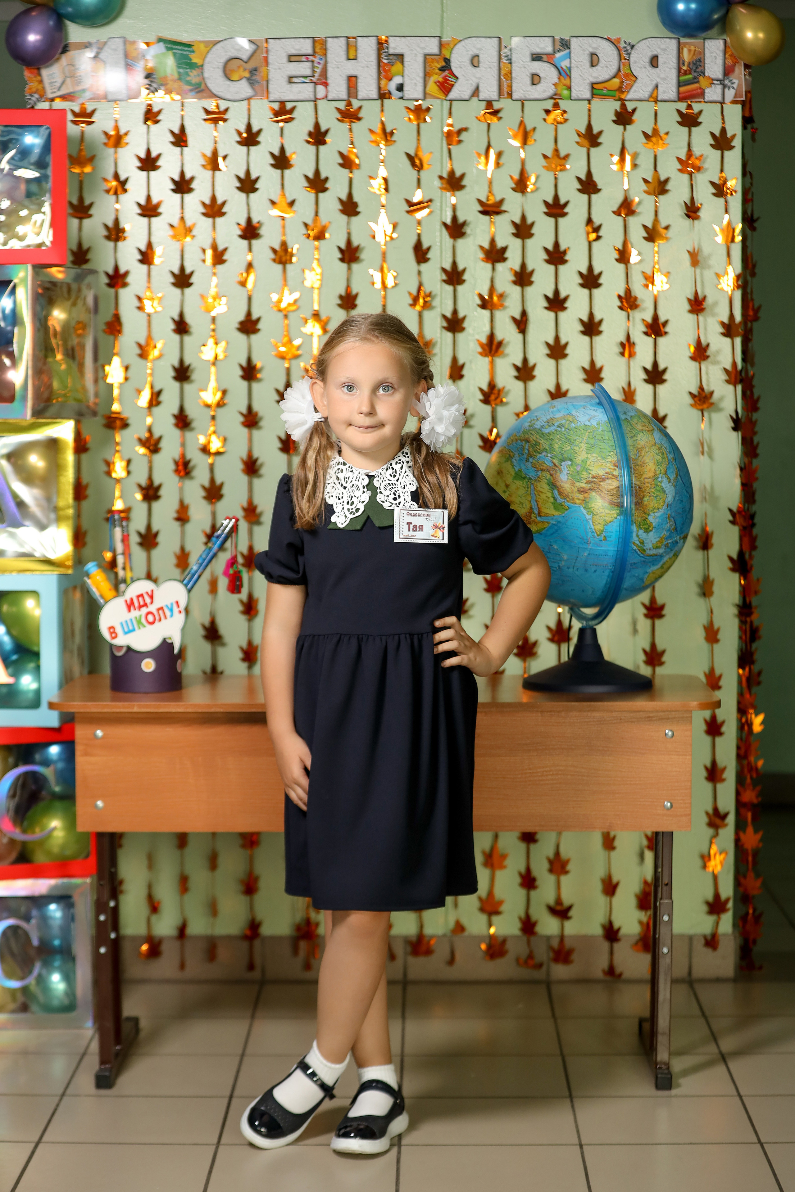 1 сентября. Фотограф Антон Чупринин