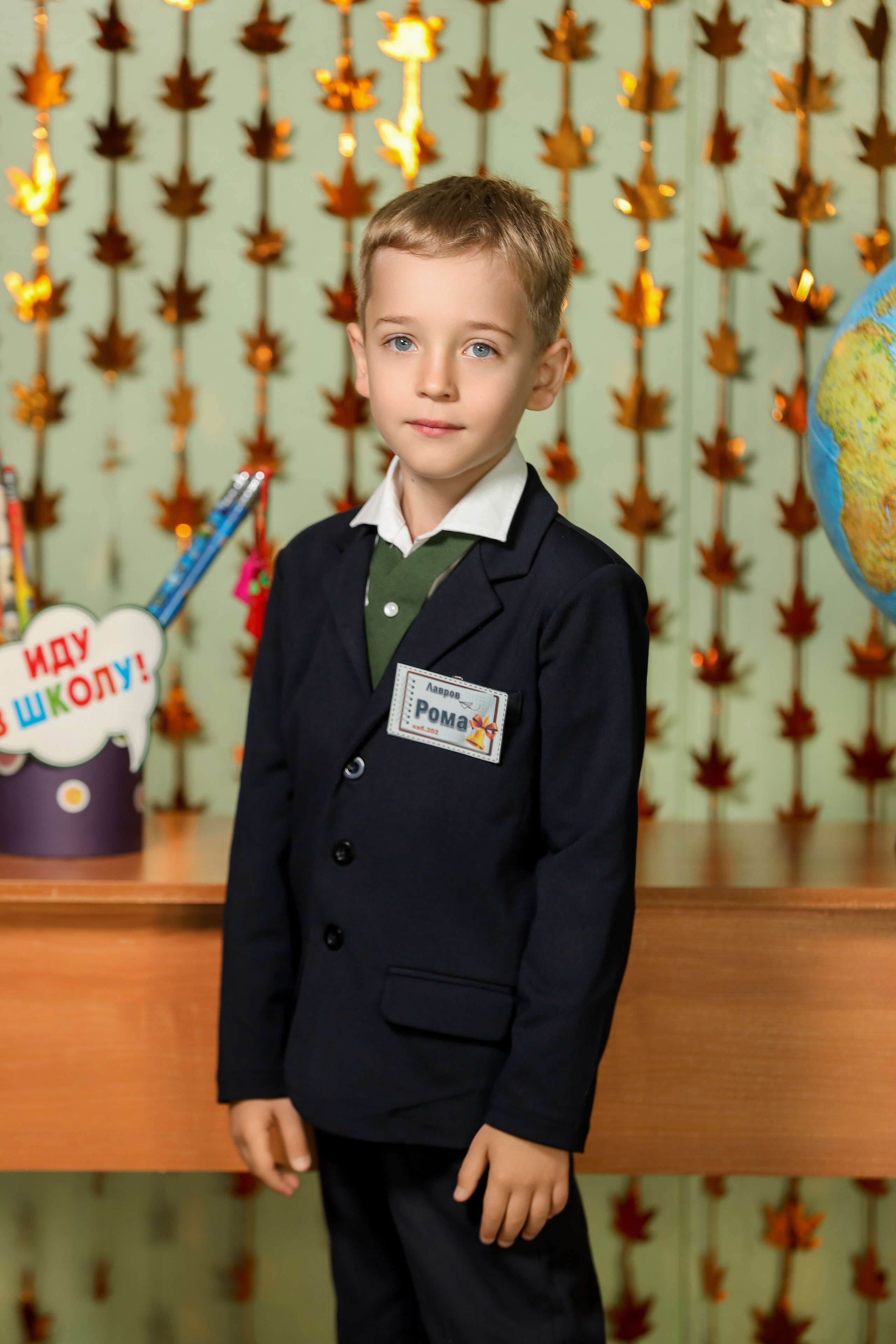 1 сентября. Фотограф Антон Чупринин