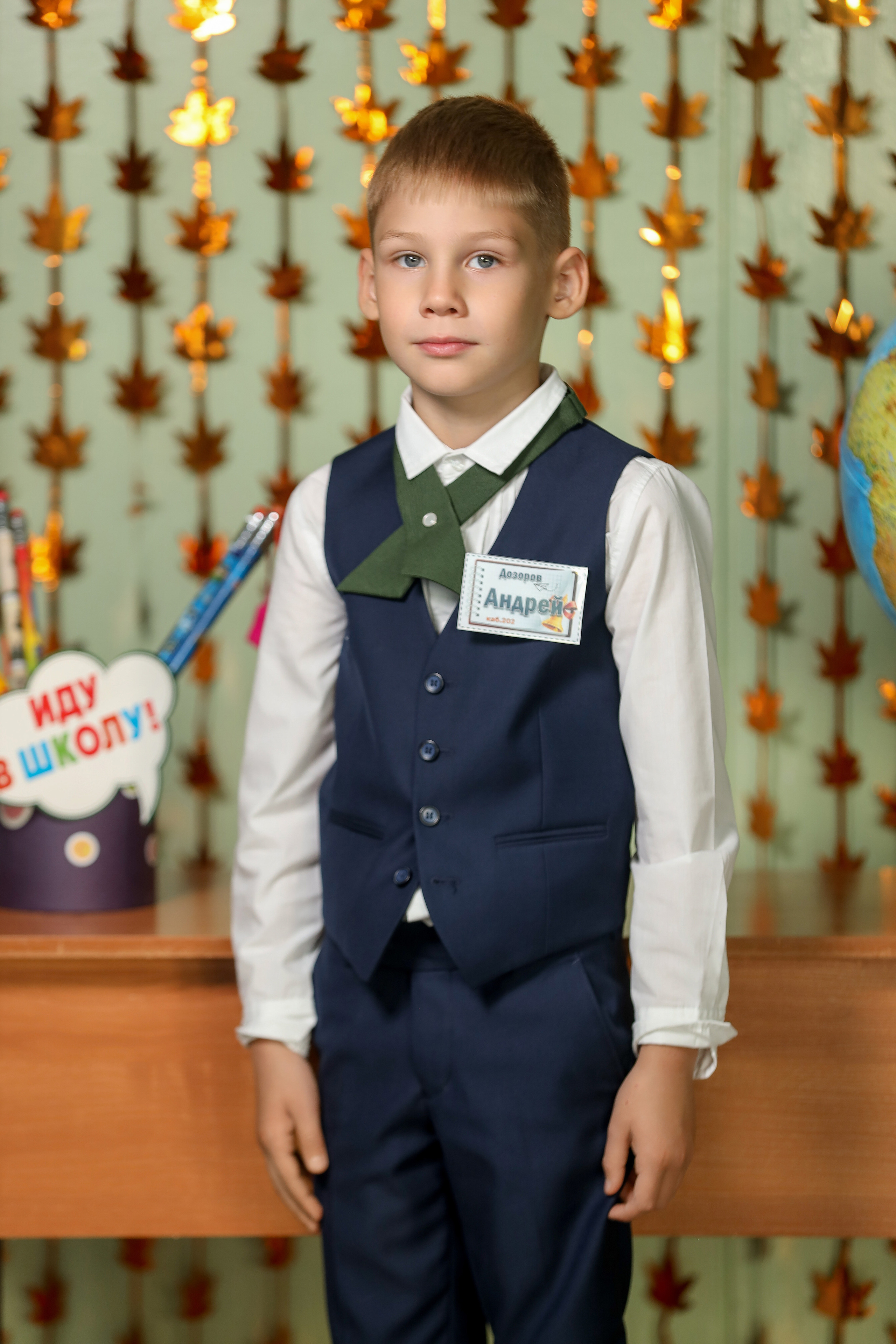 1 сентября. Фотограф Антон Чупринин