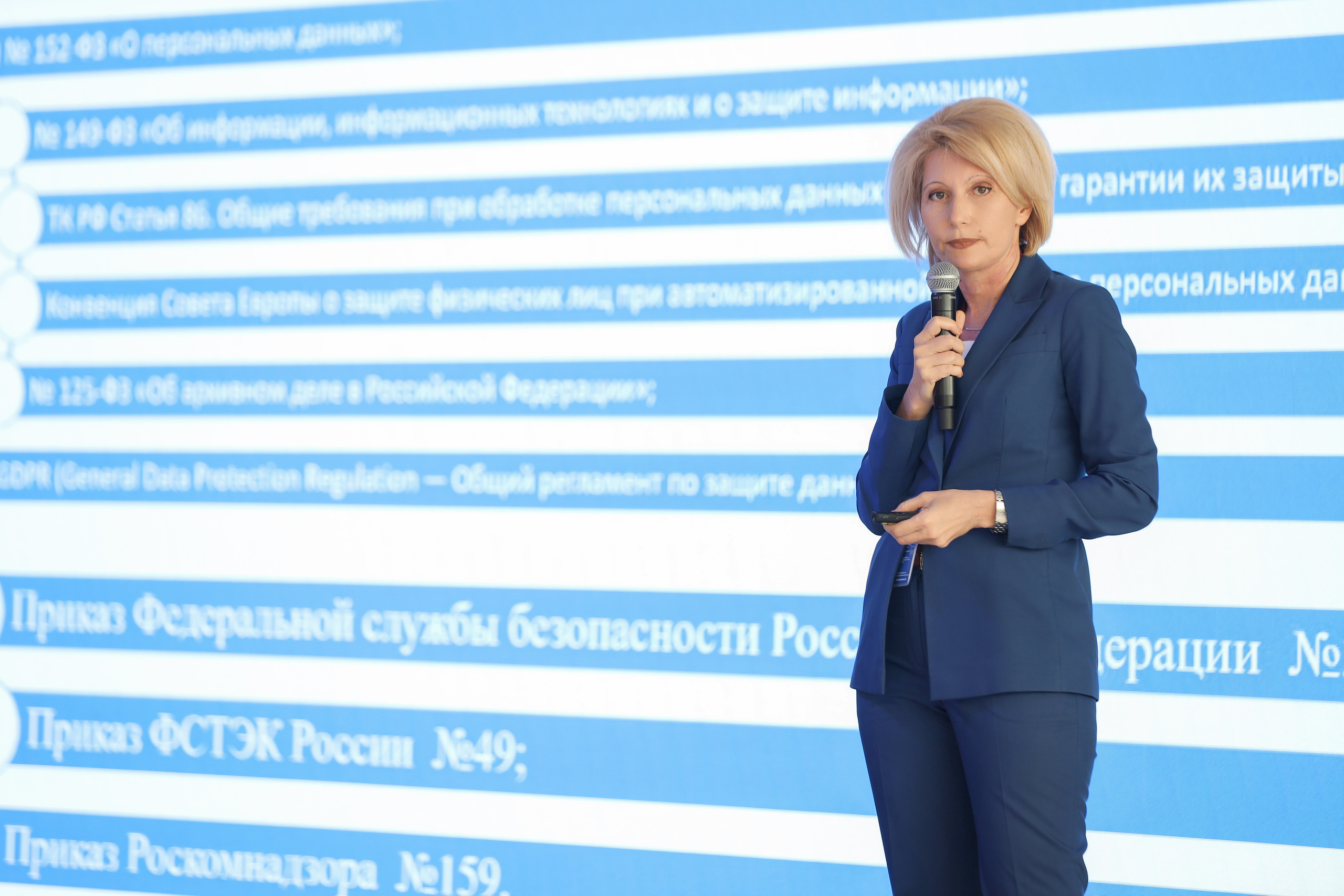 Дата Саммит. Фотограф Антон Чупринин