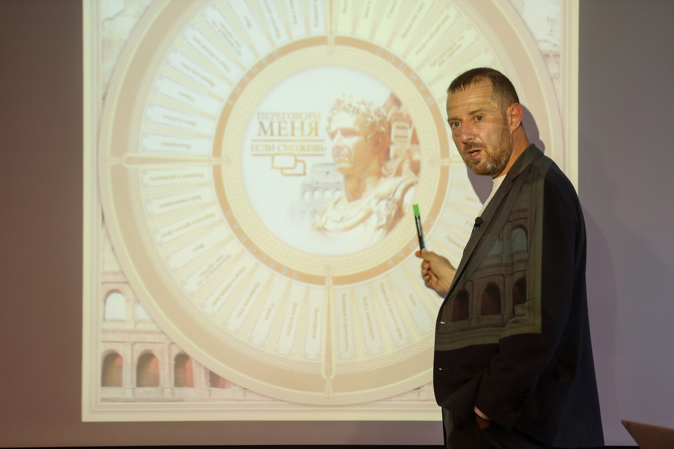 Тренинг Игорь Рызов. Фотограф Антон Чупринин