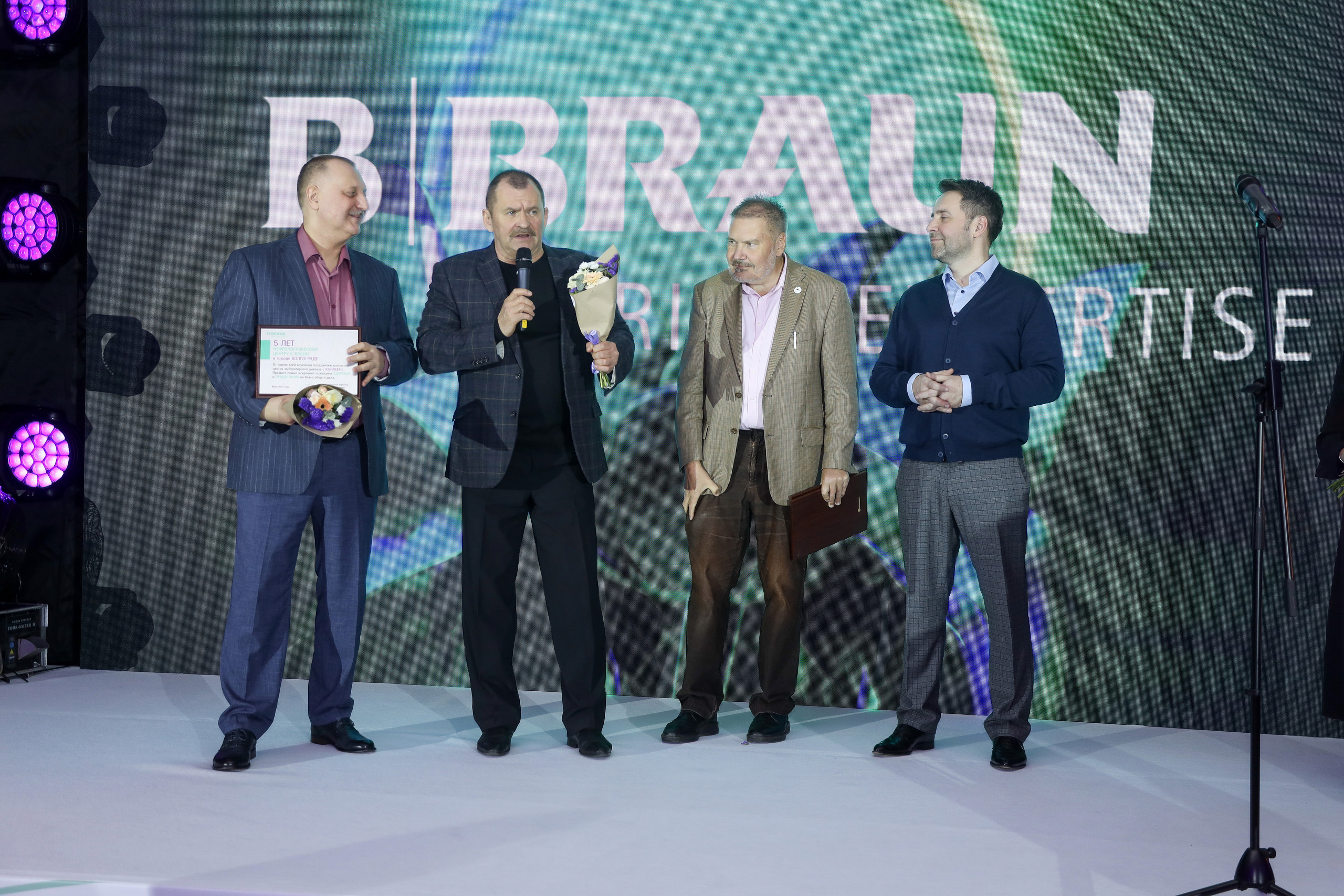 B.Braun 15.03.23. Фотограф Антон Чупринин