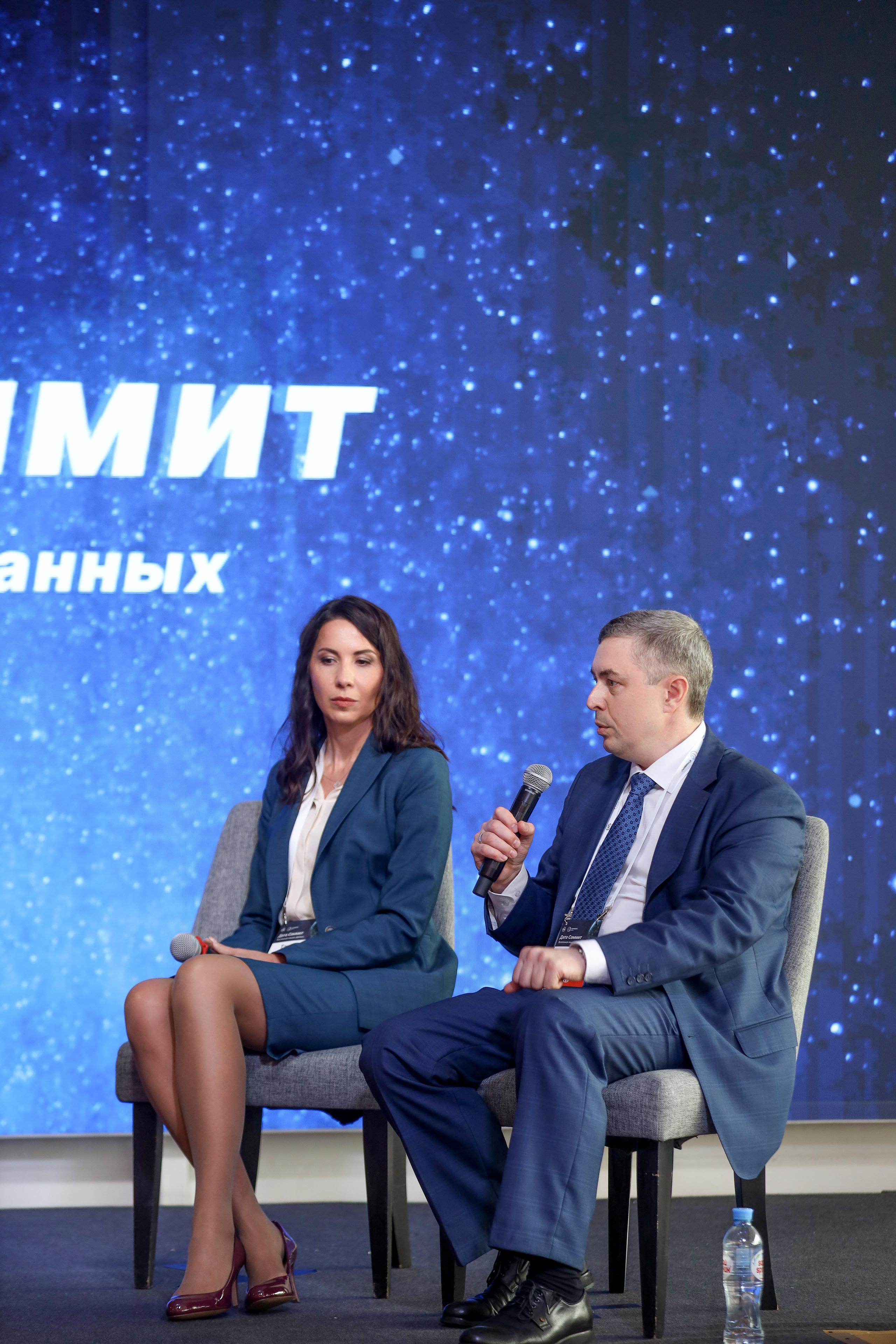 Дата Саммит. Фотограф Антон Чупринин