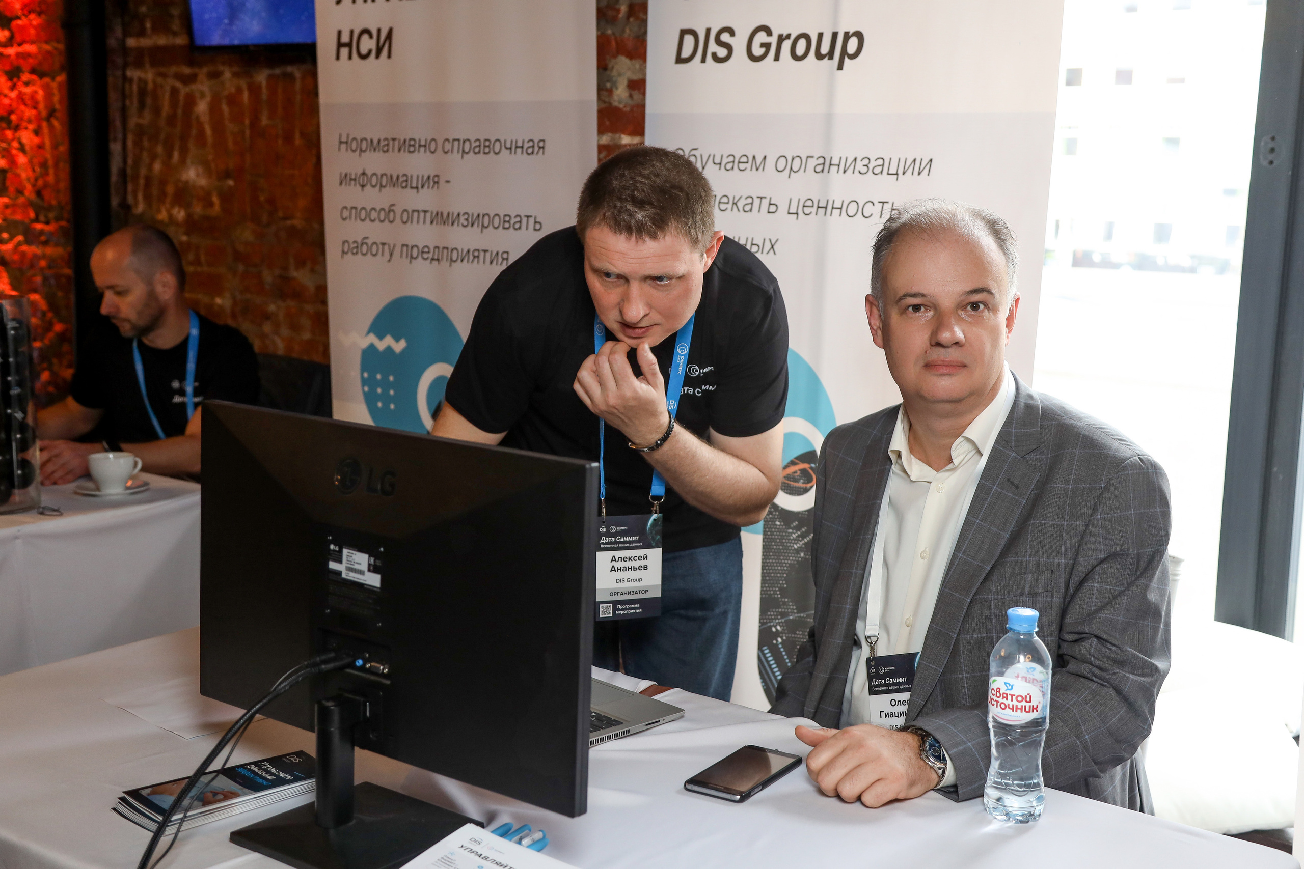 Дата Саммит. Фотограф Антон Чупринин