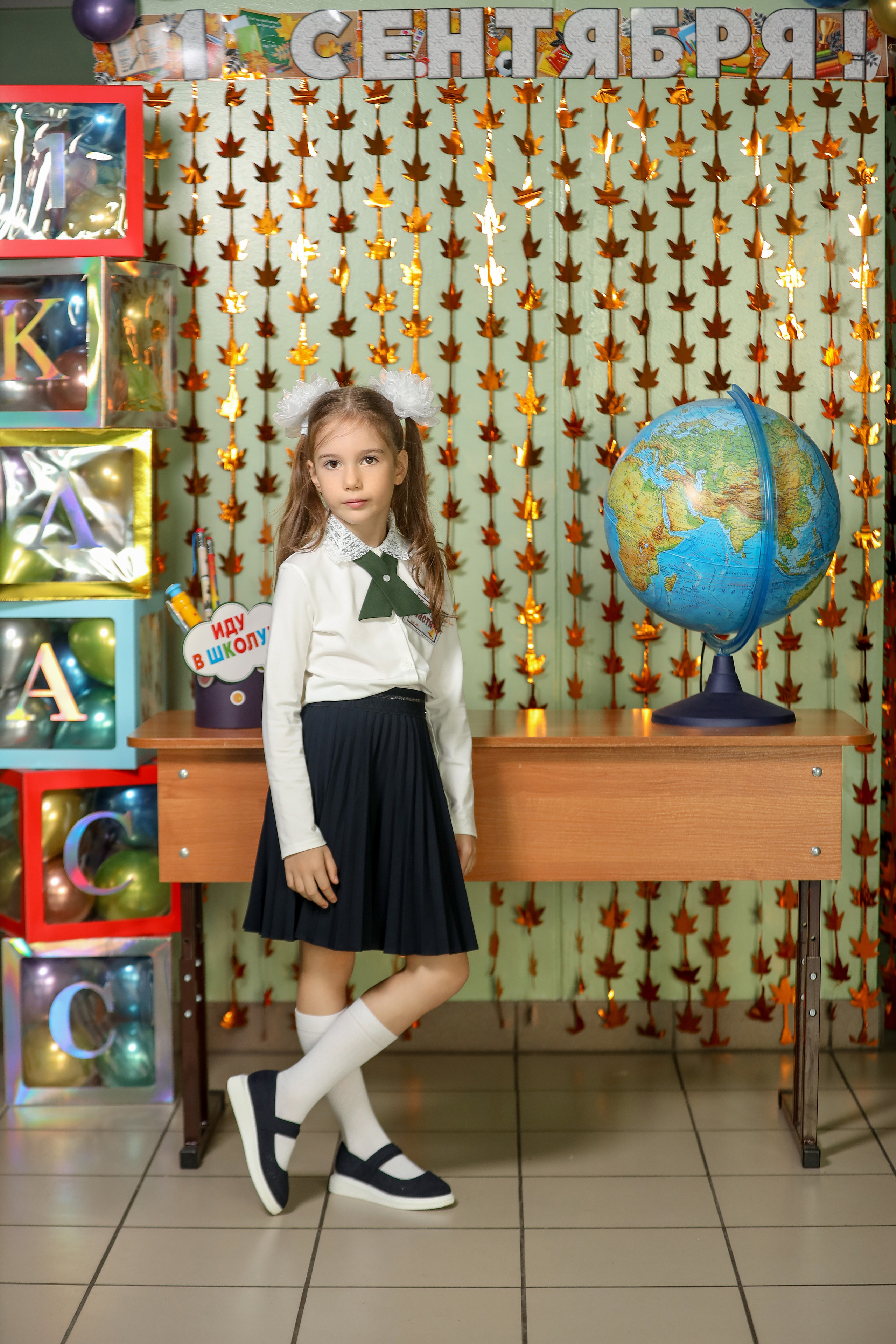 1 сентября. Фотограф Антон Чупринин