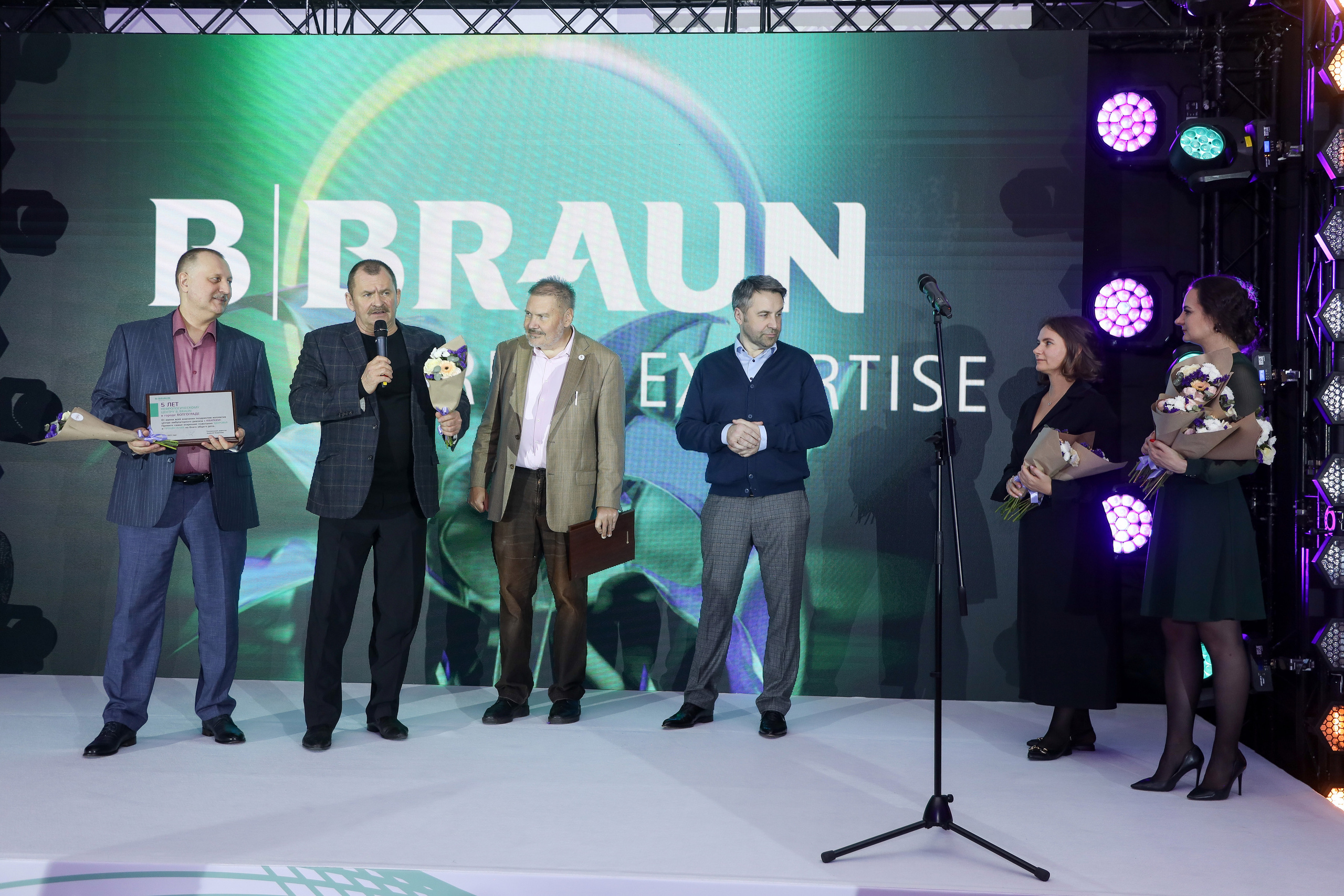 B.Braun 15.03.23. Фотограф Антон Чупринин