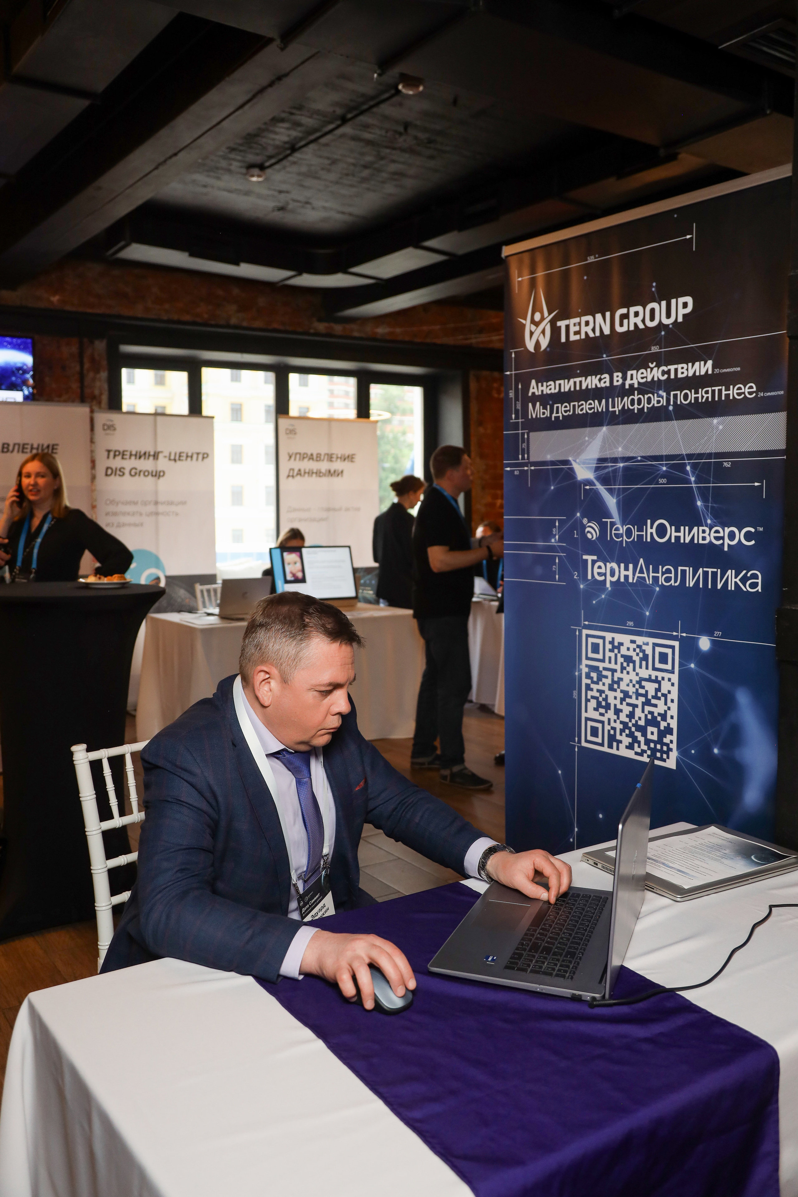 Дата Саммит. Фотограф Антон Чупринин