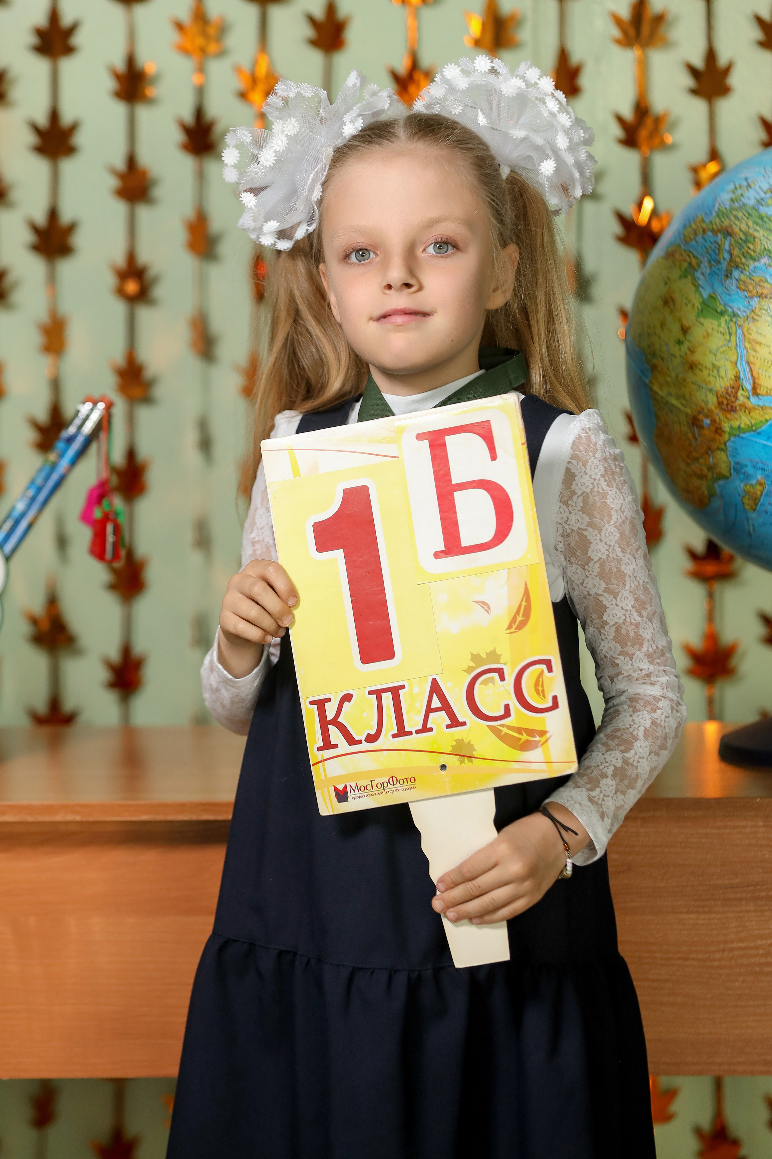 1 сентября. Фотограф Антон Чупринин